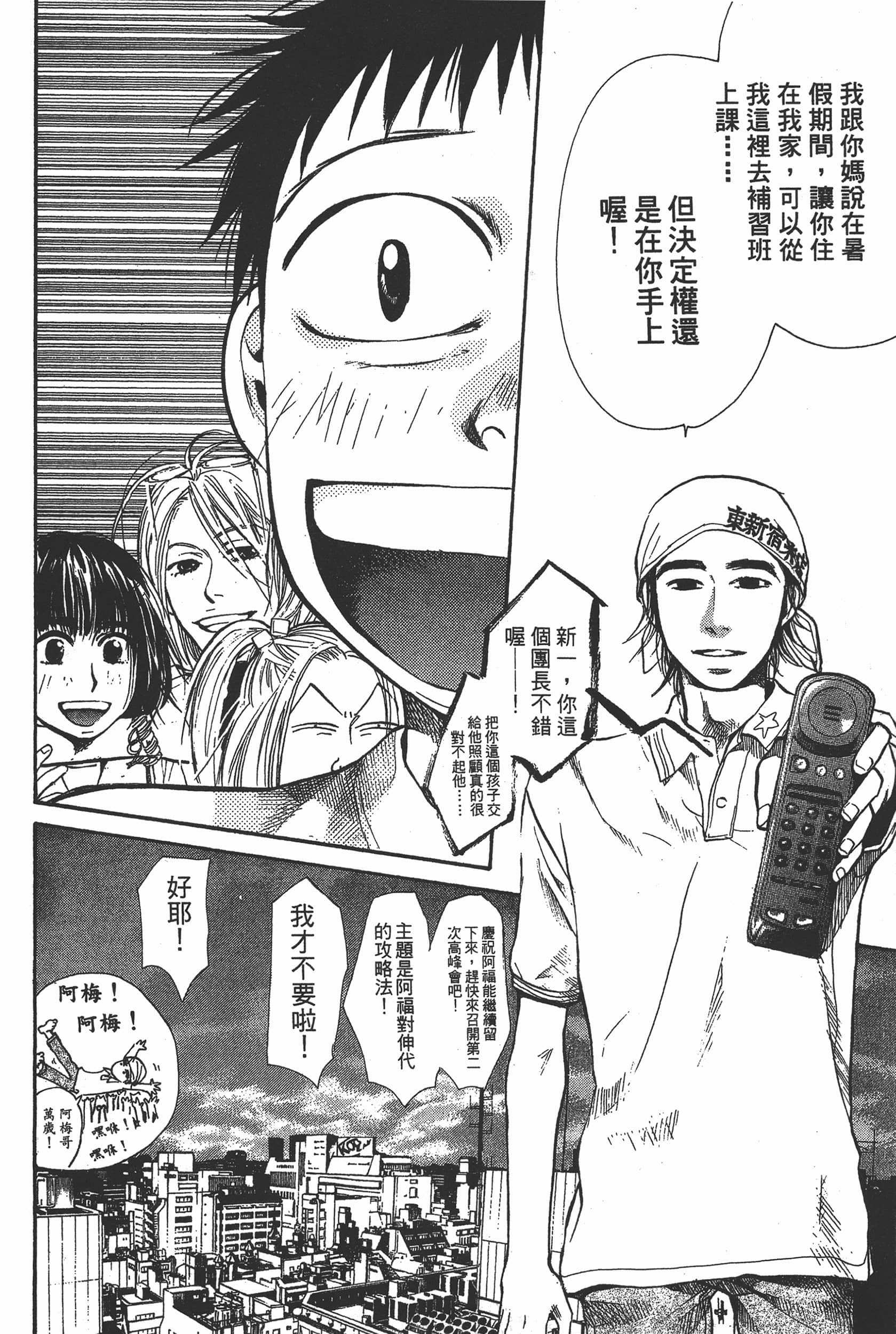 Page 122