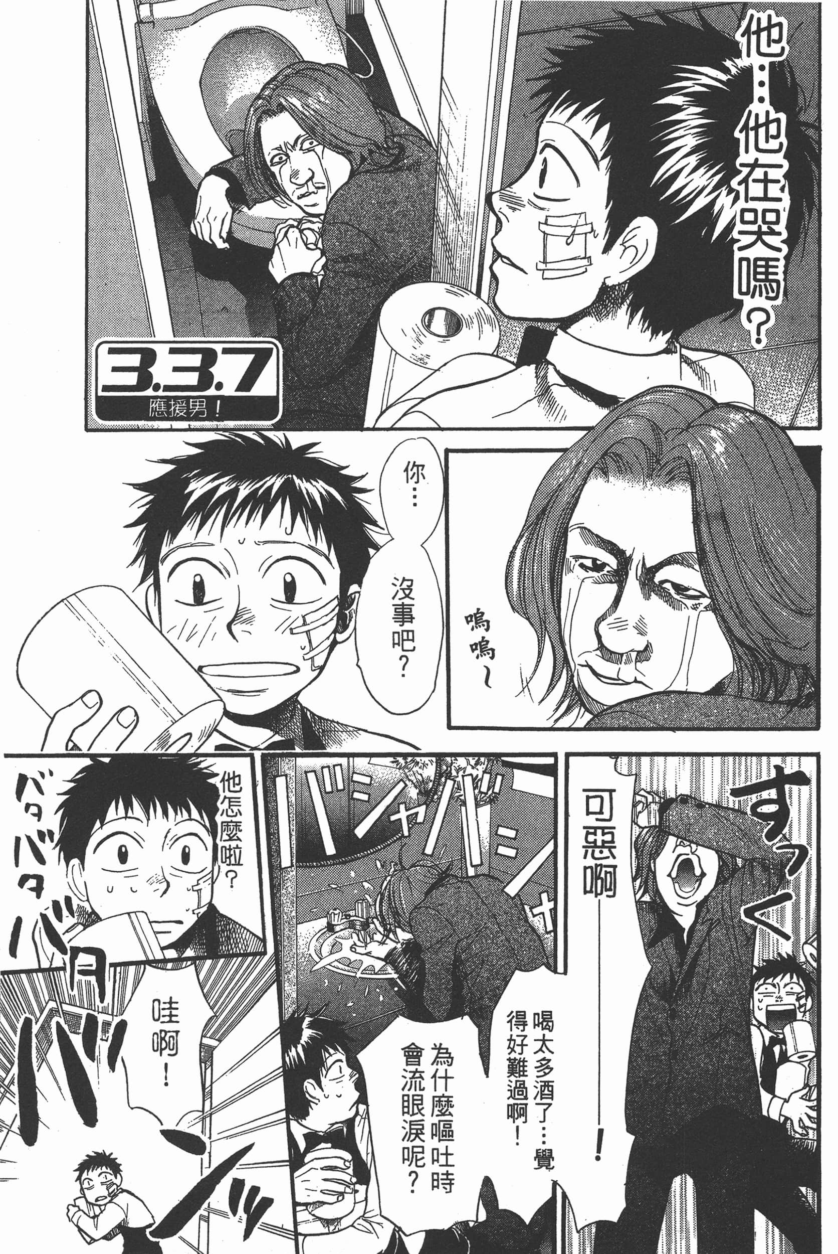 Page 125