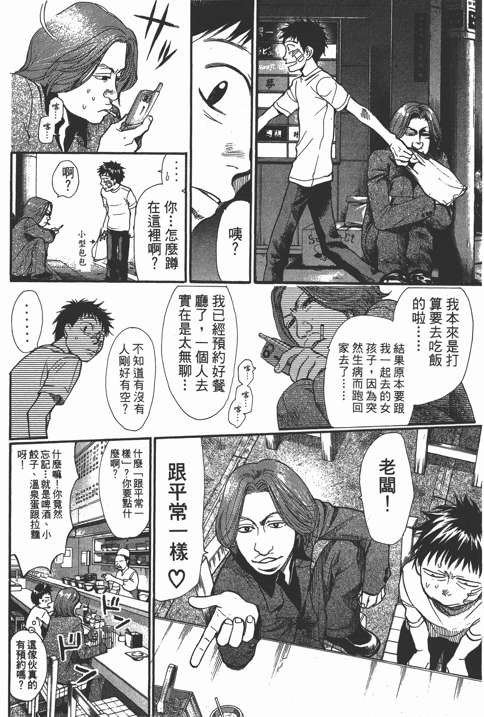 Page 128