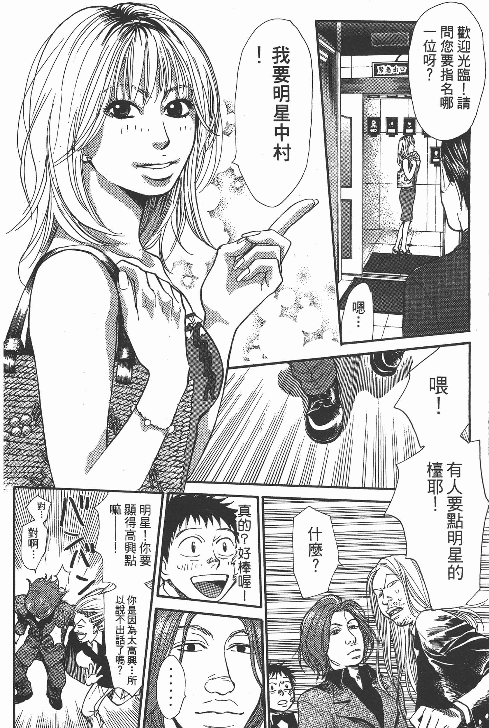 Page 132