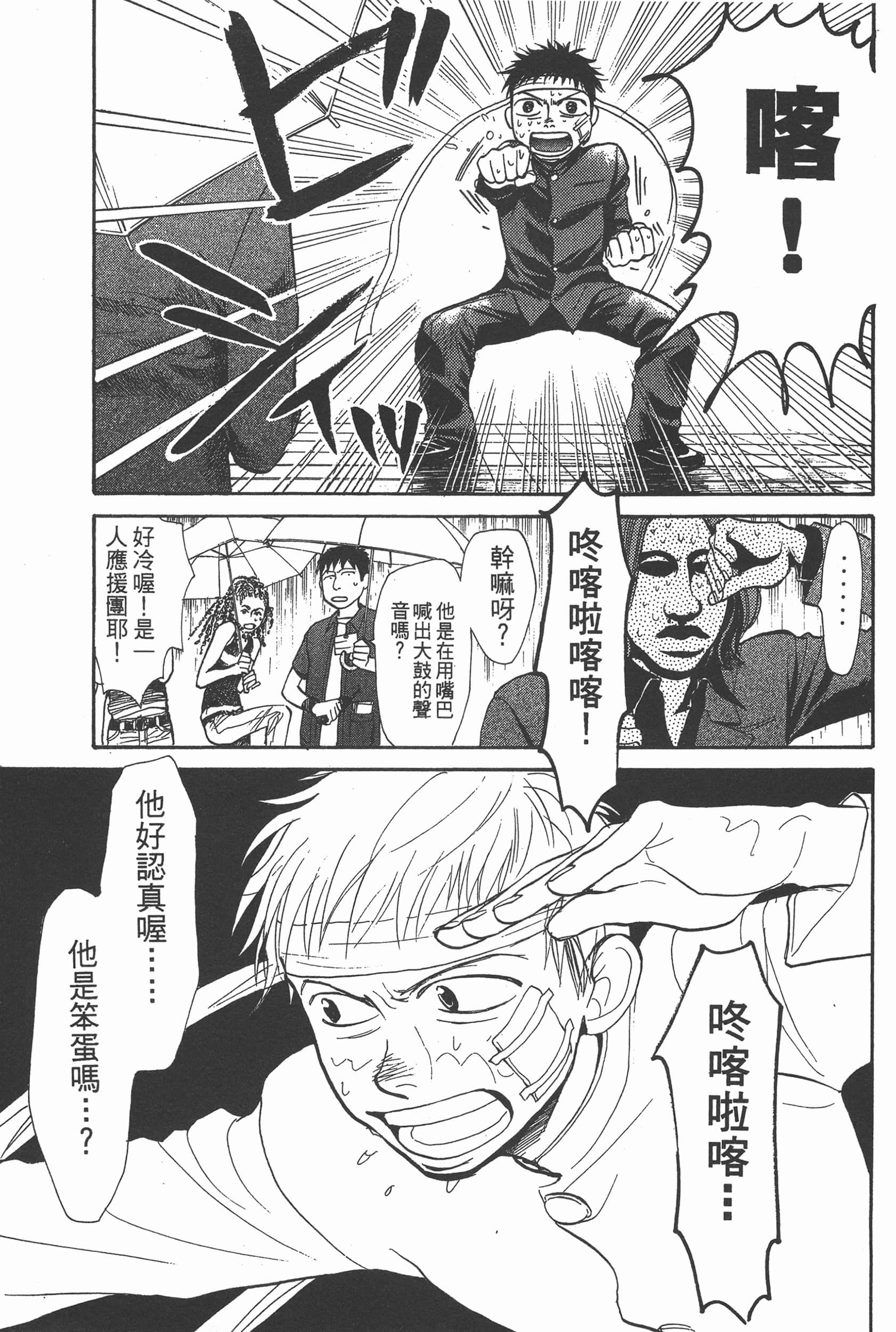 Page 157