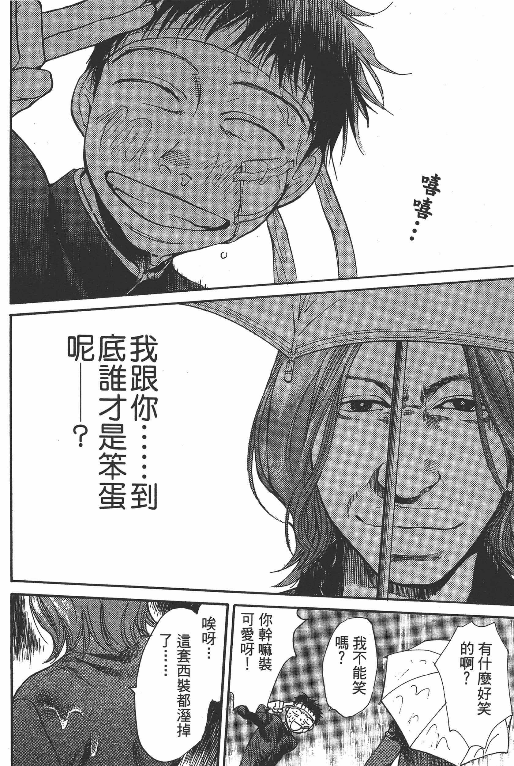 Page 162