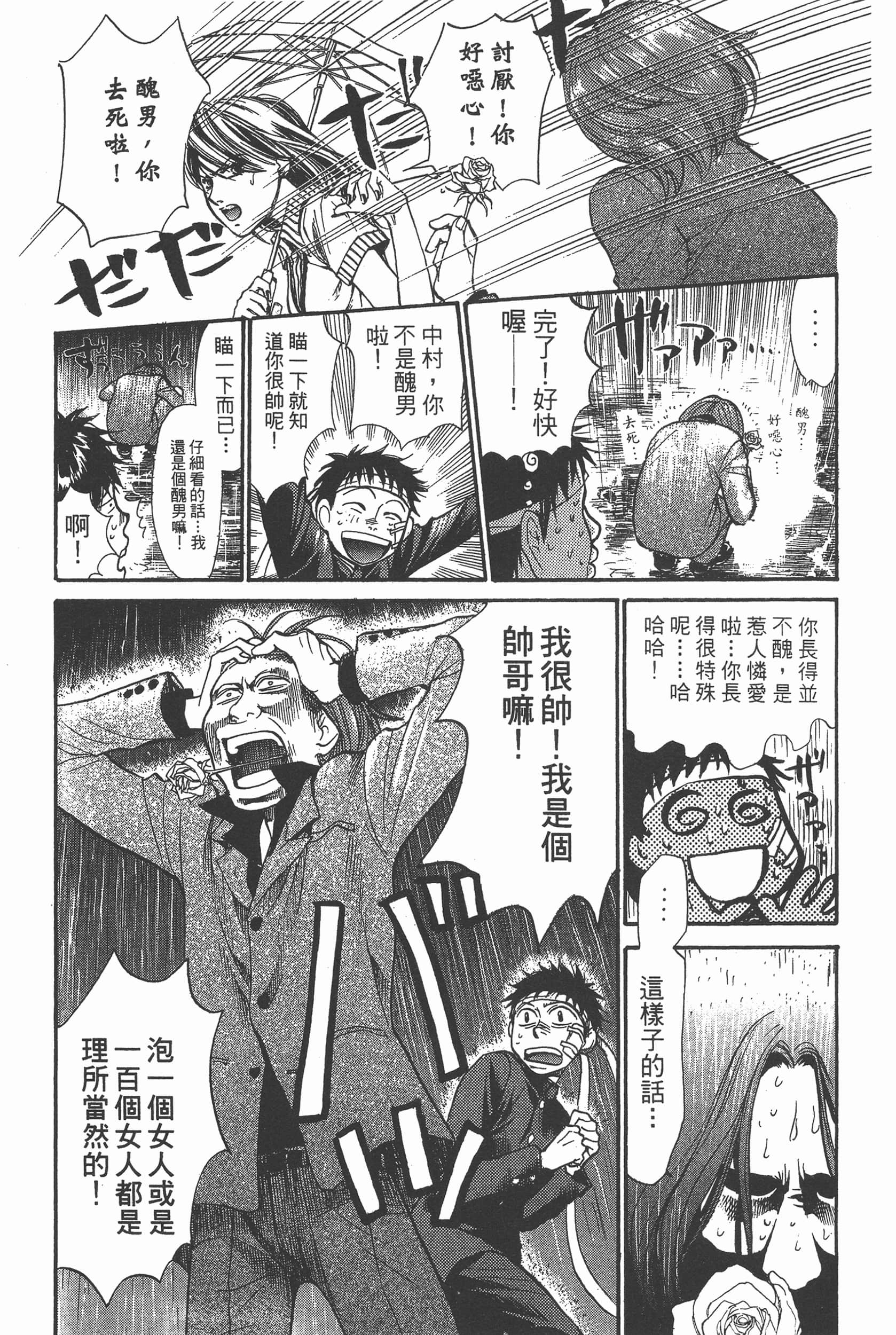 Page 167