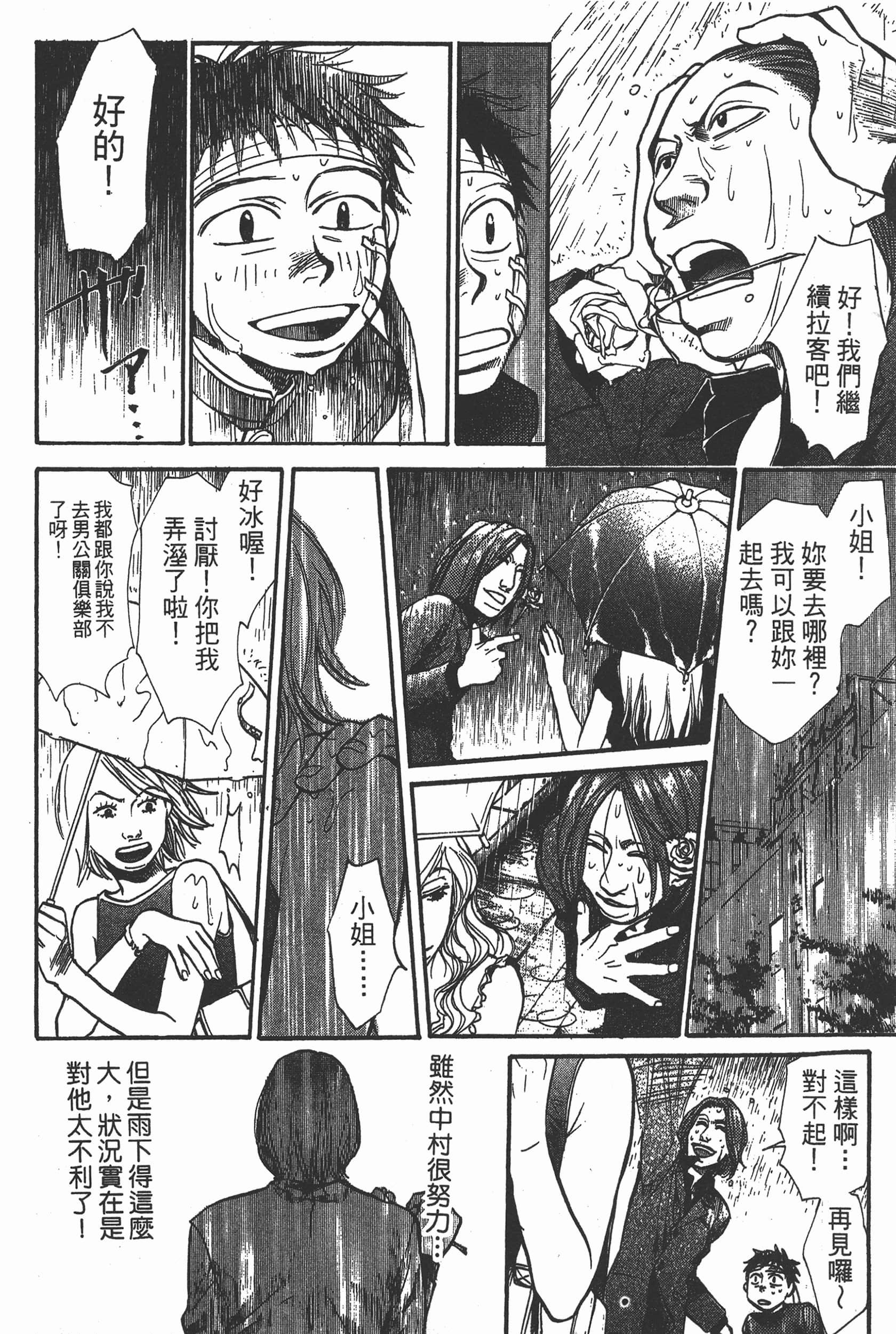 Page 168