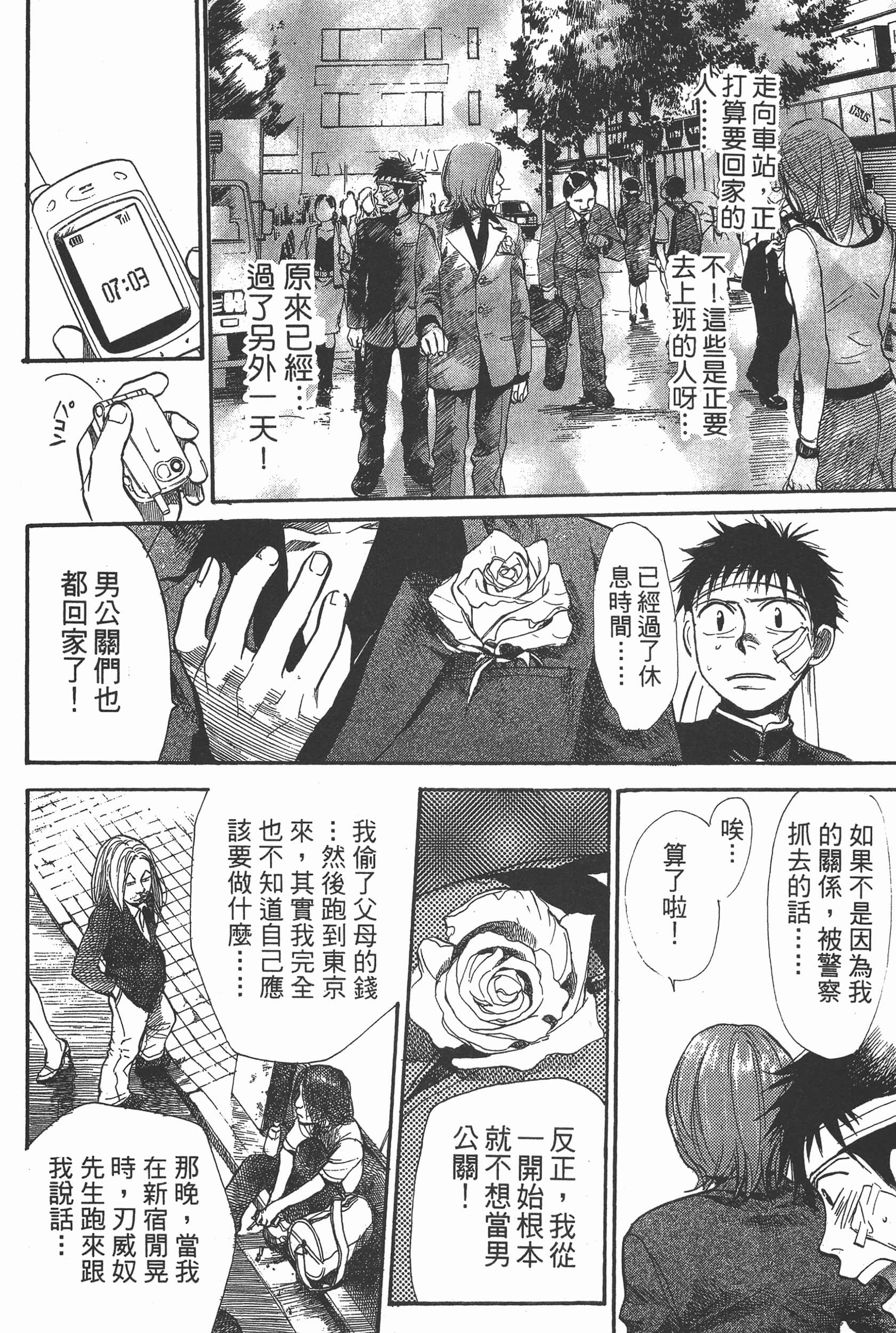 Page 174