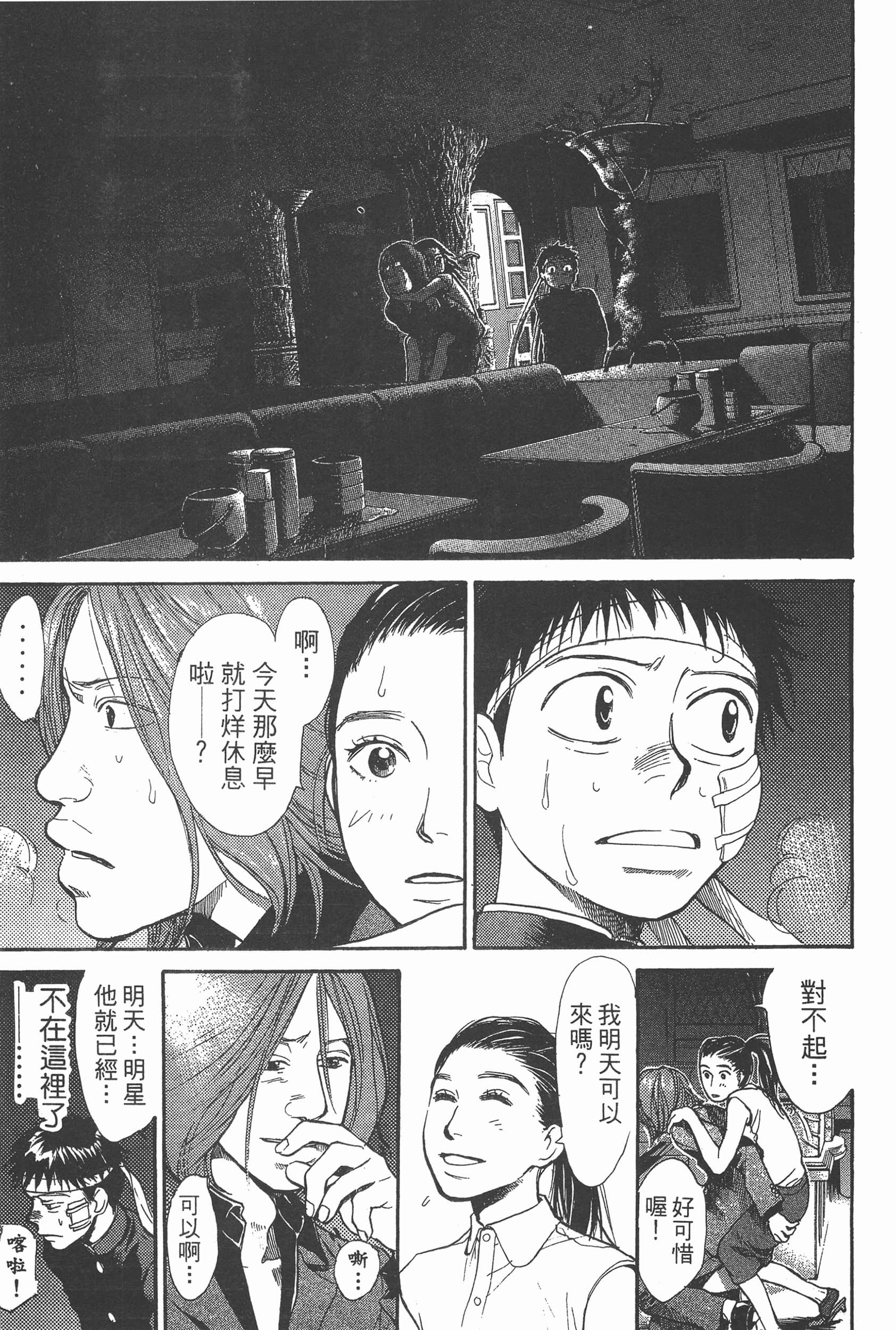 Page 179