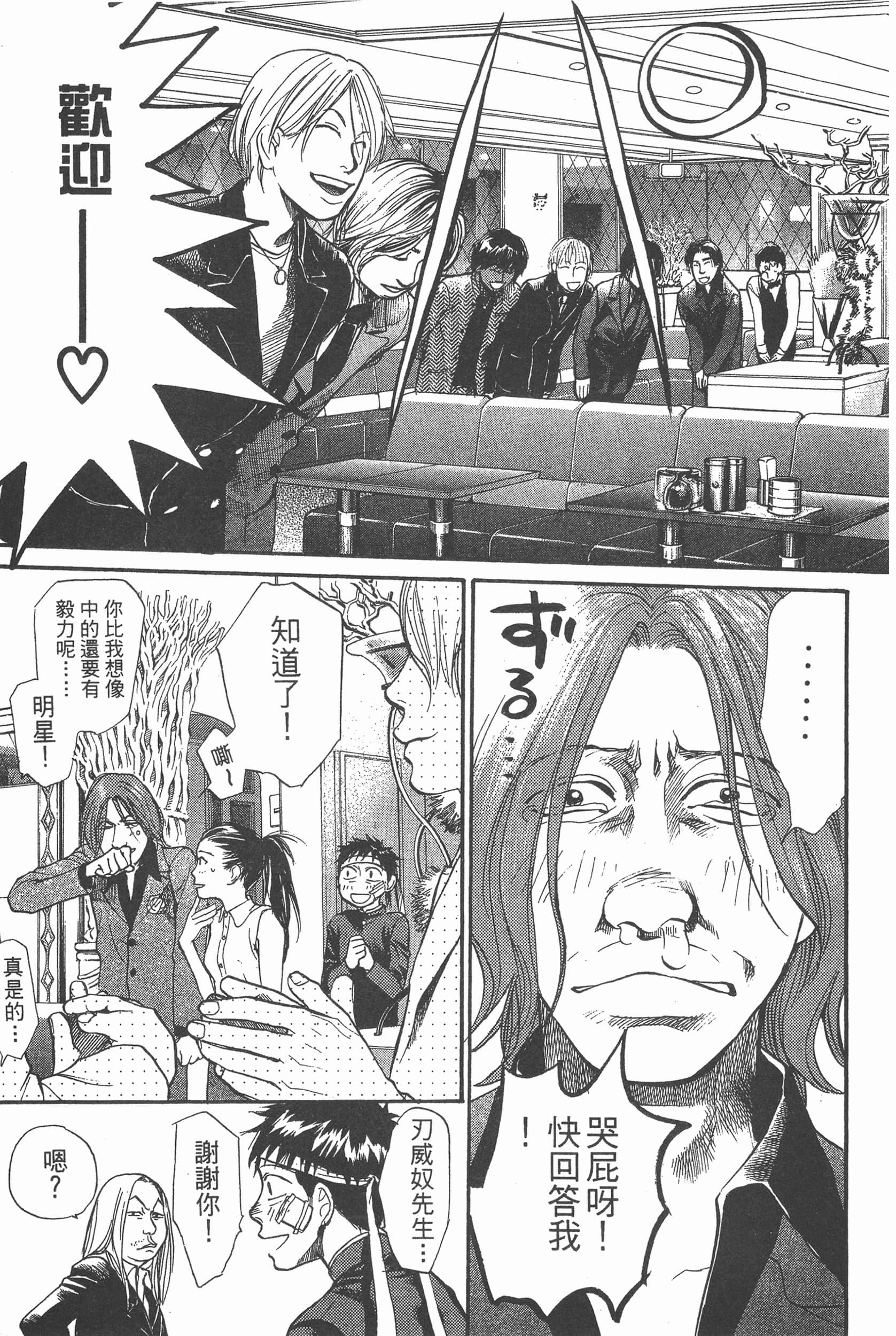 Page 181