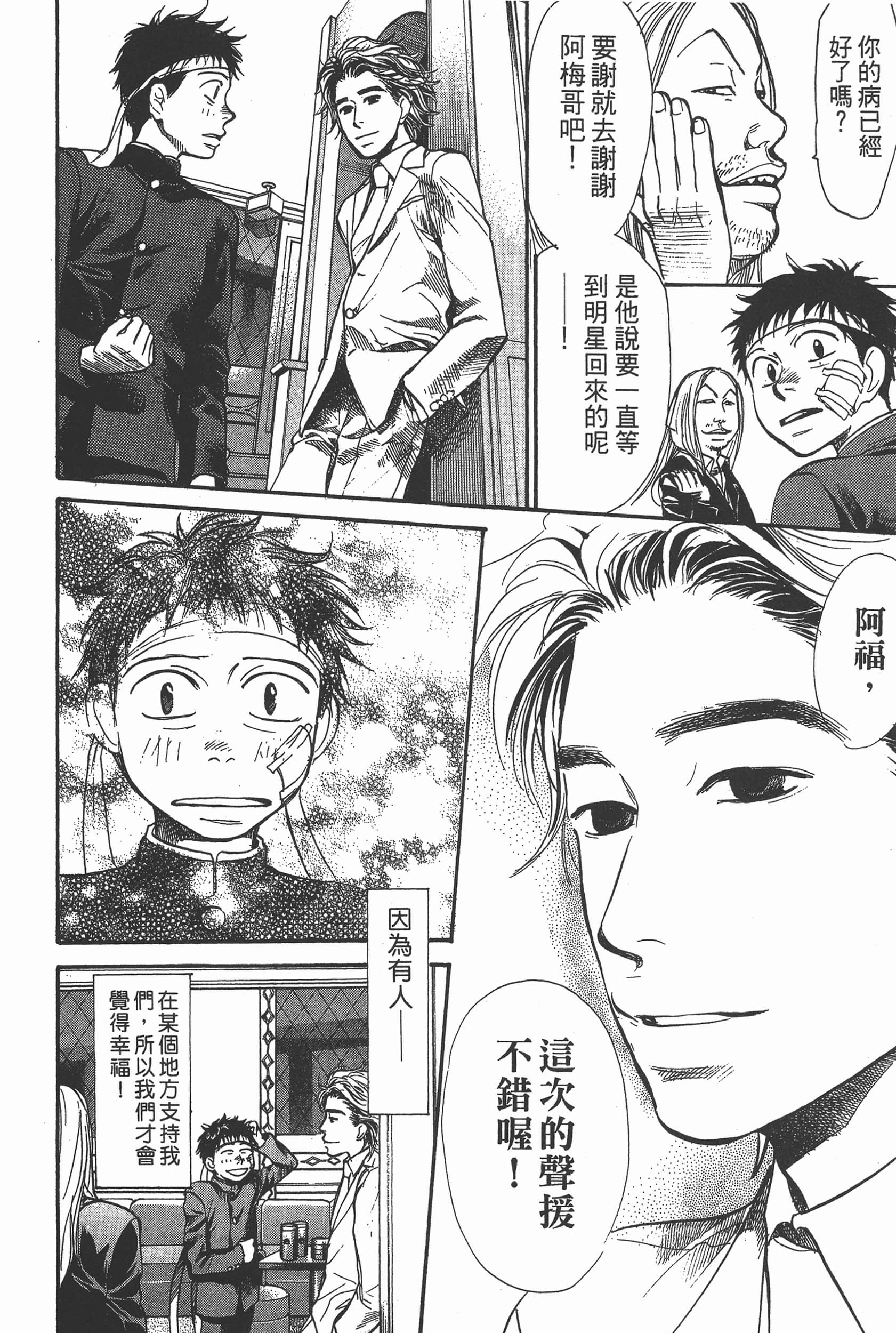 Page 182
