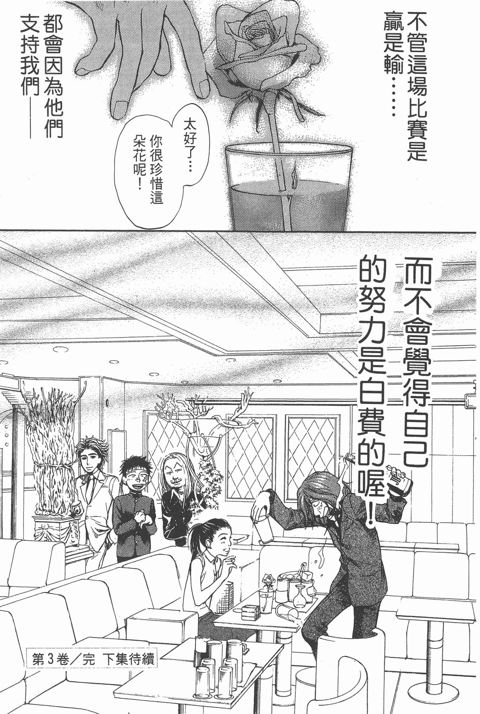 Page 183