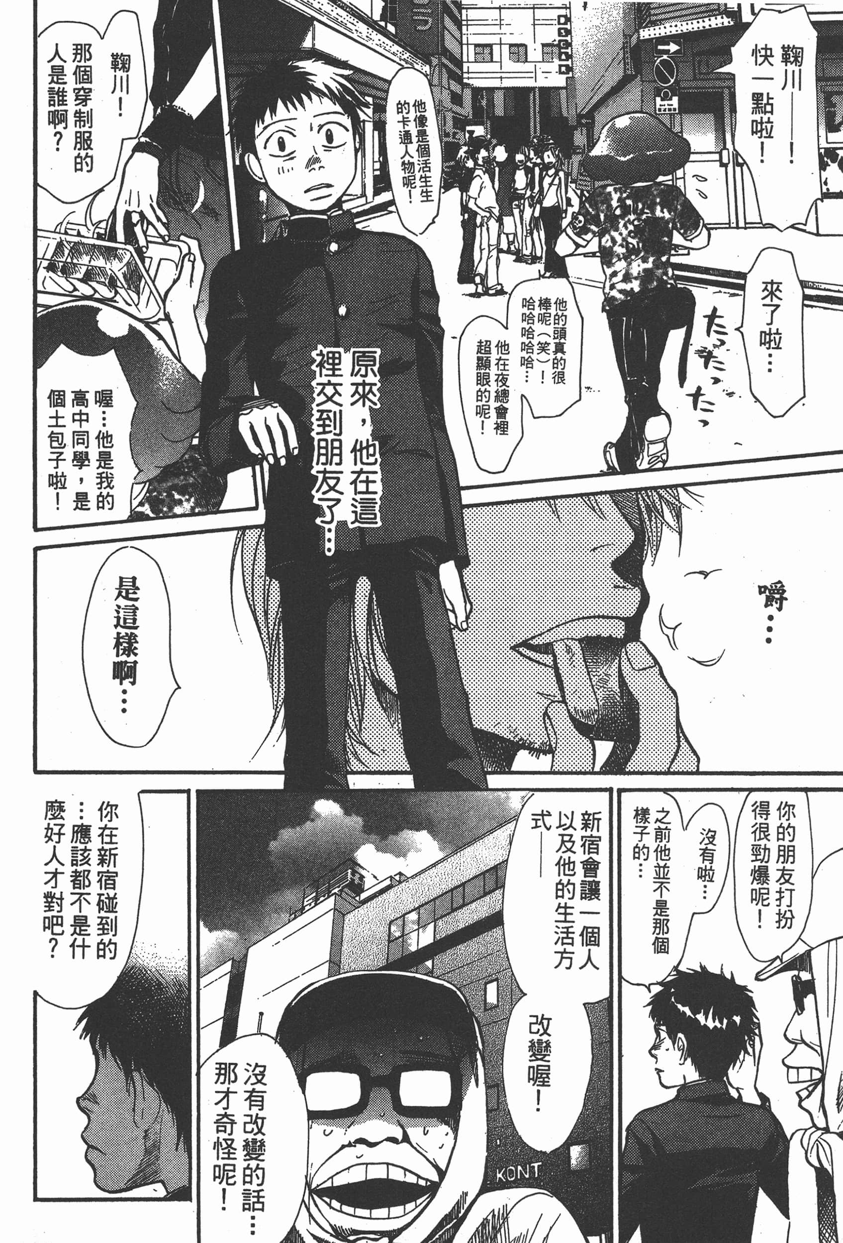 Page 72