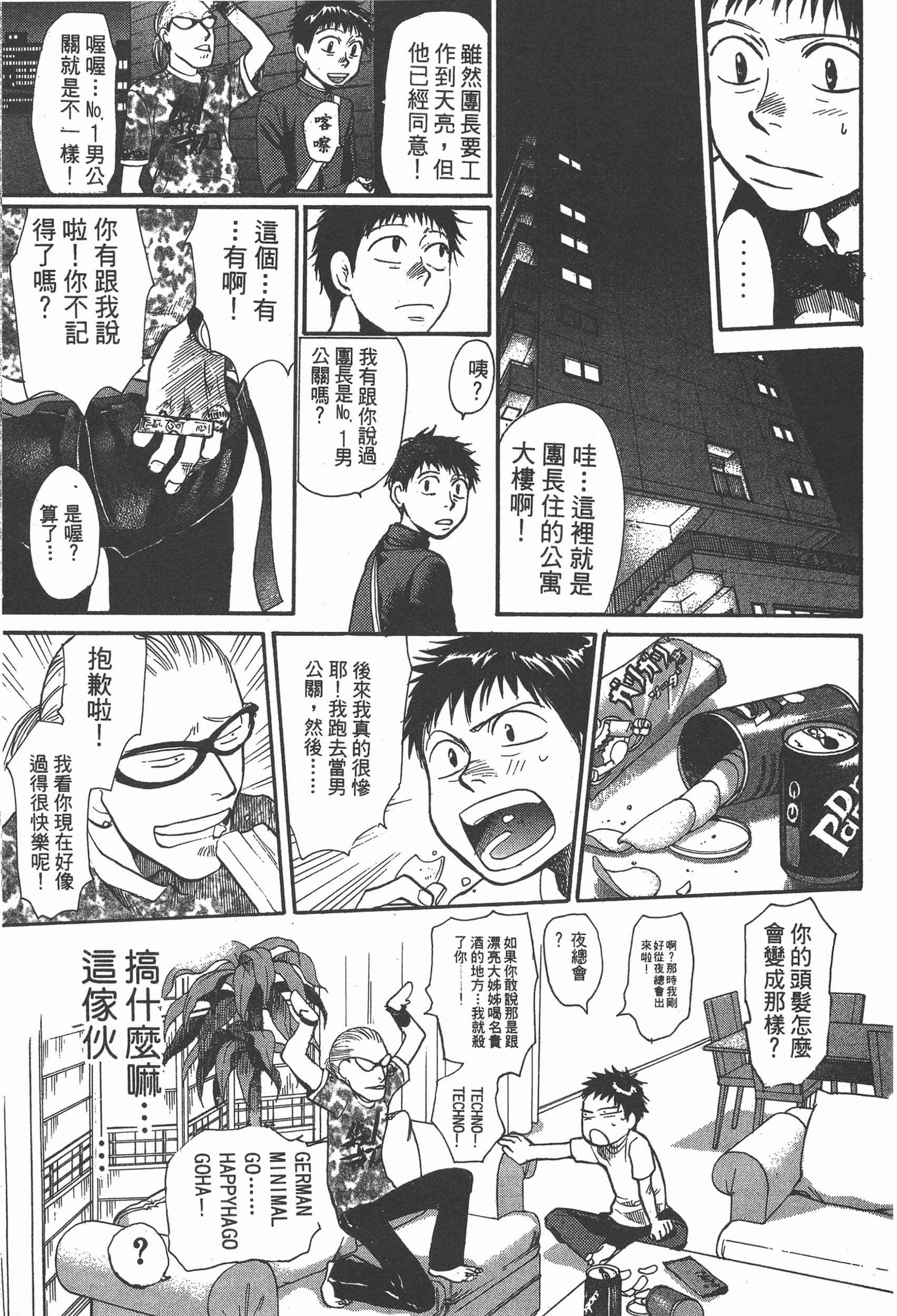 Page 75