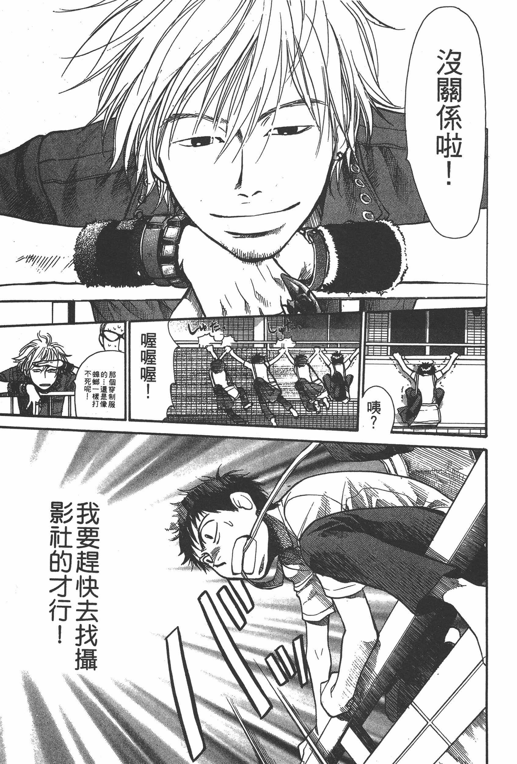 Page 83