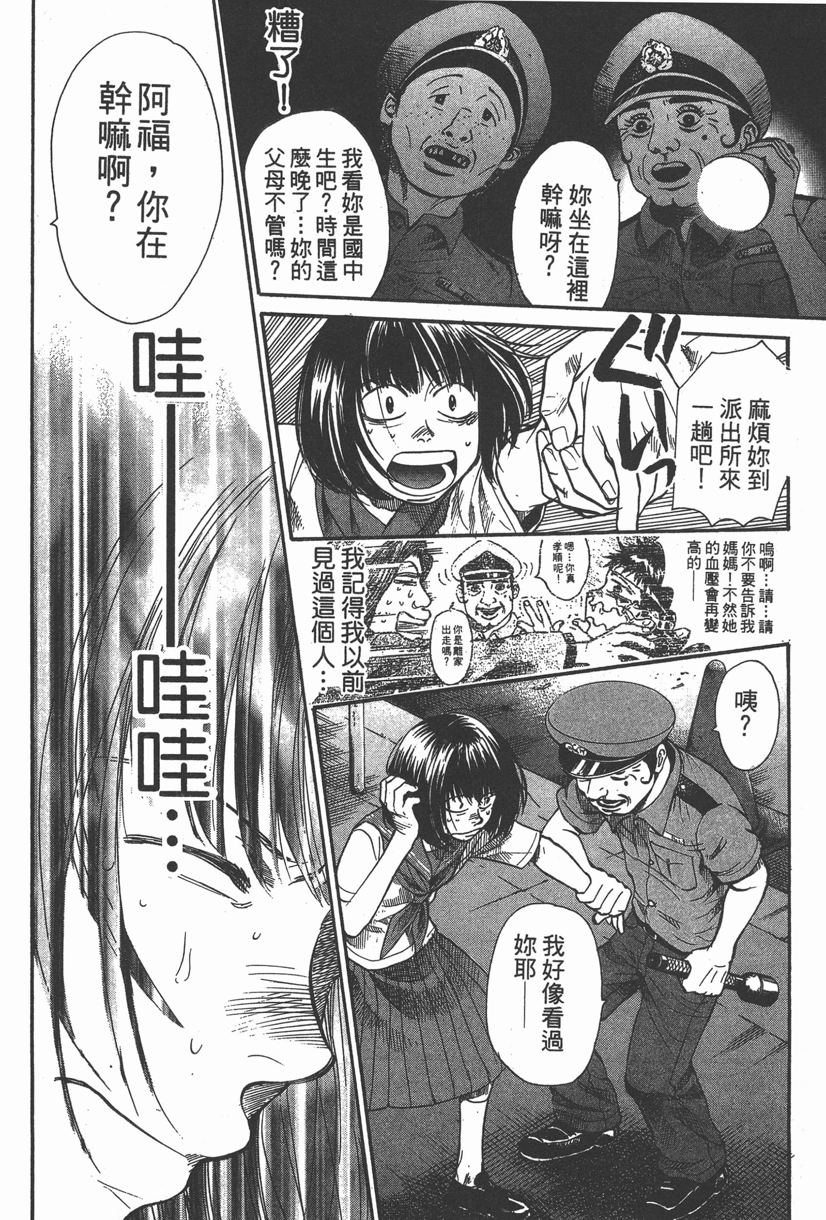 Page 98