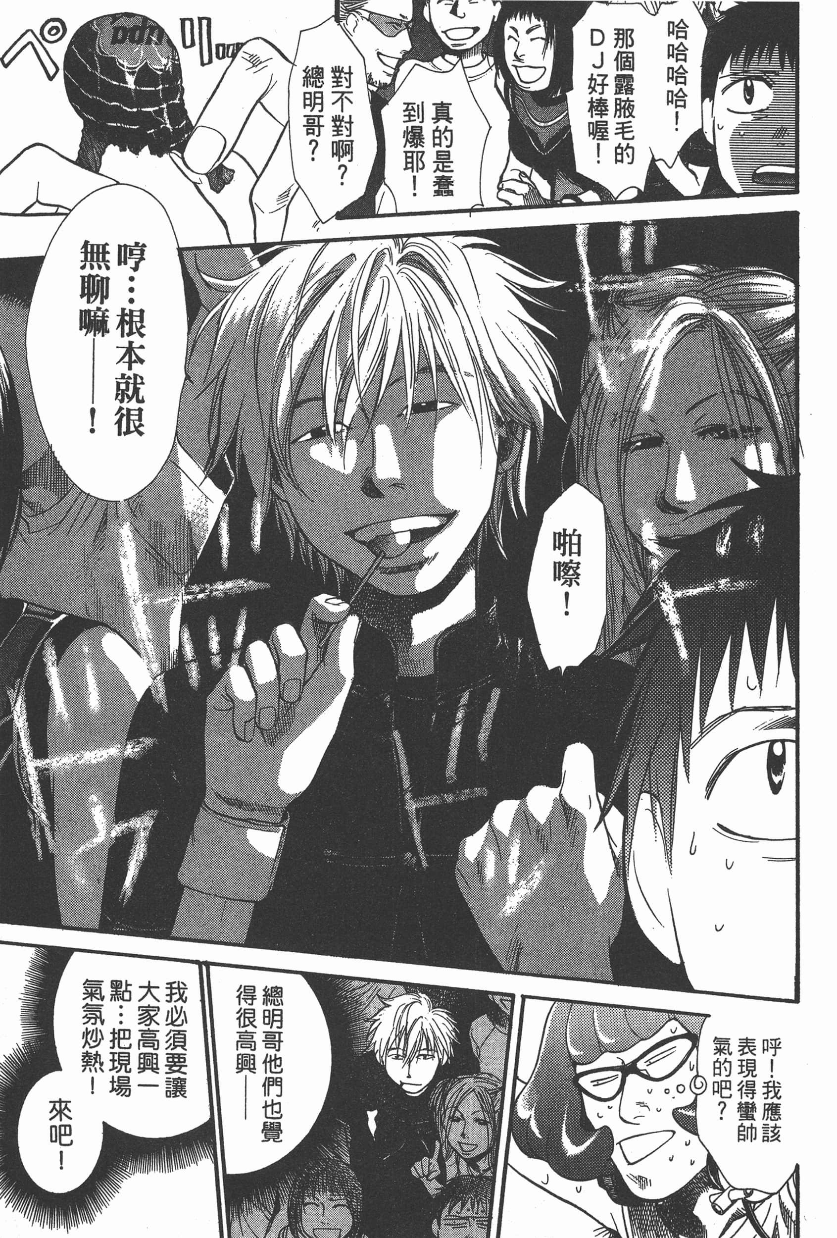 Page 111