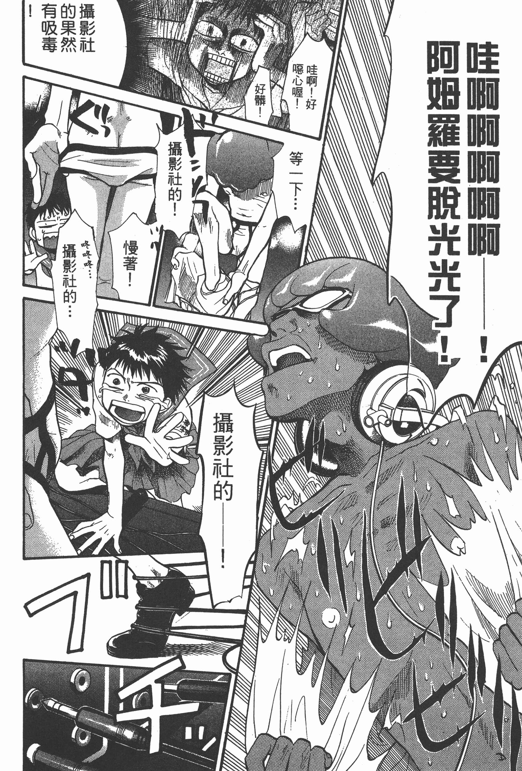 Page 112