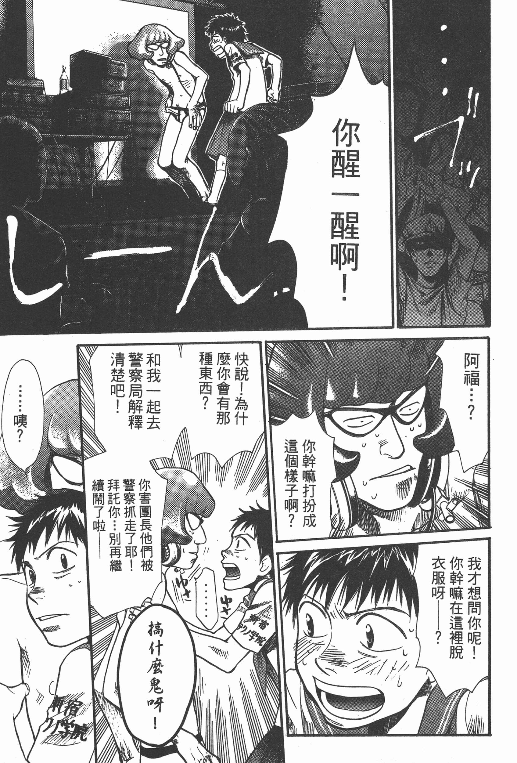 Page 113