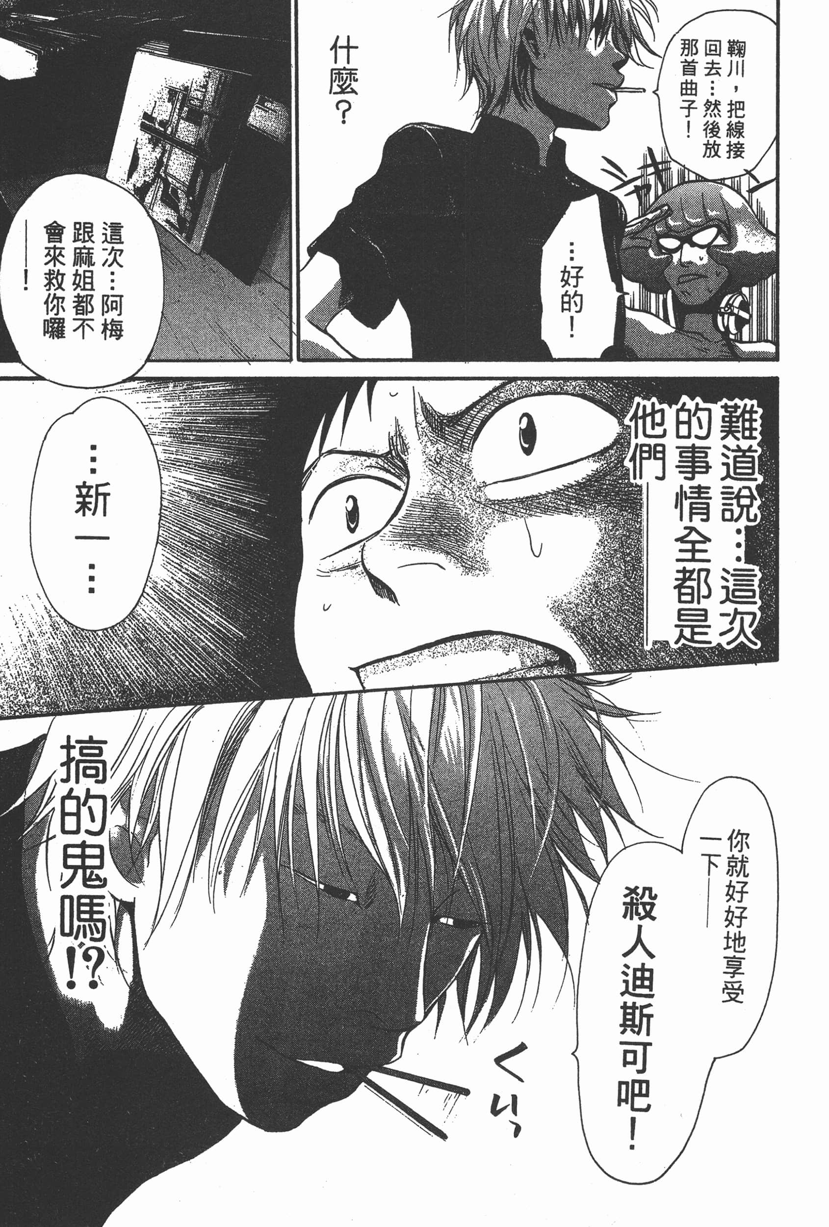 Page 115