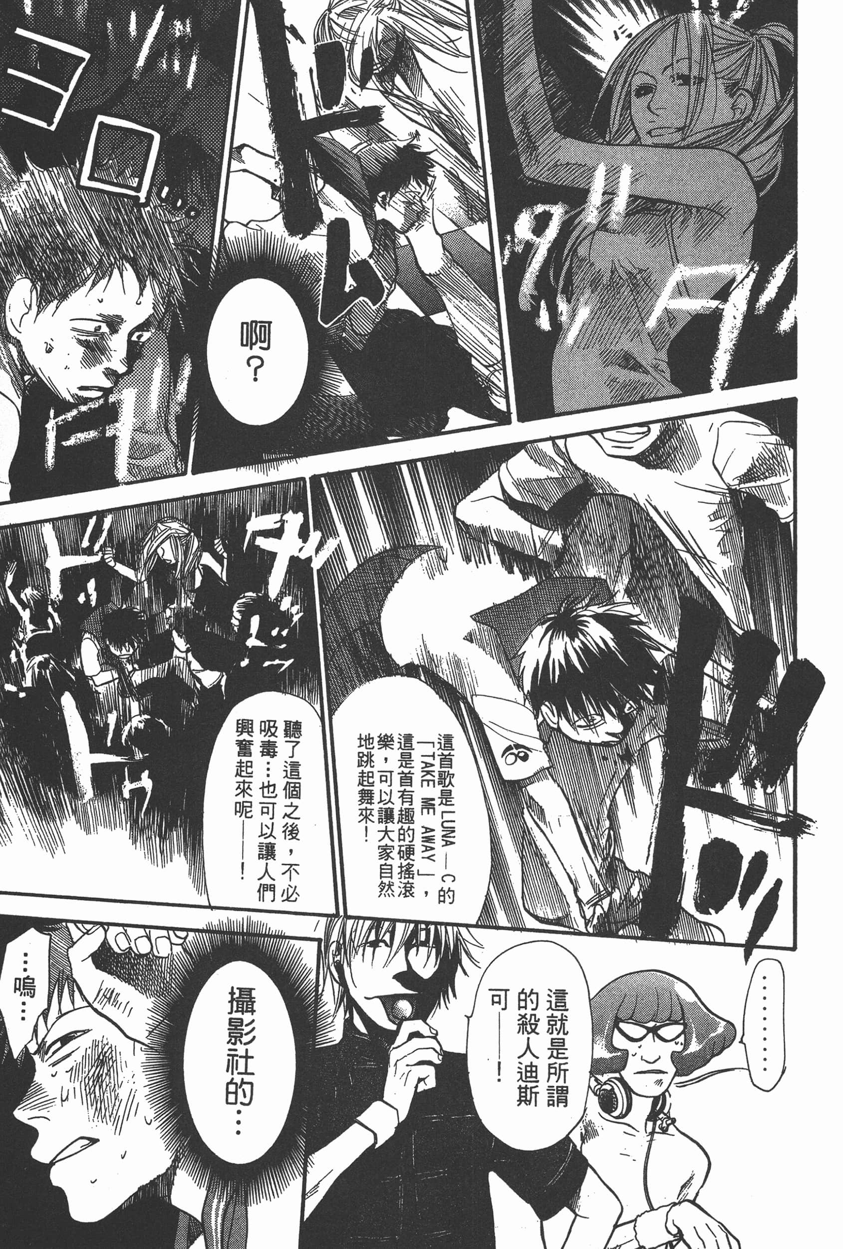 Page 117