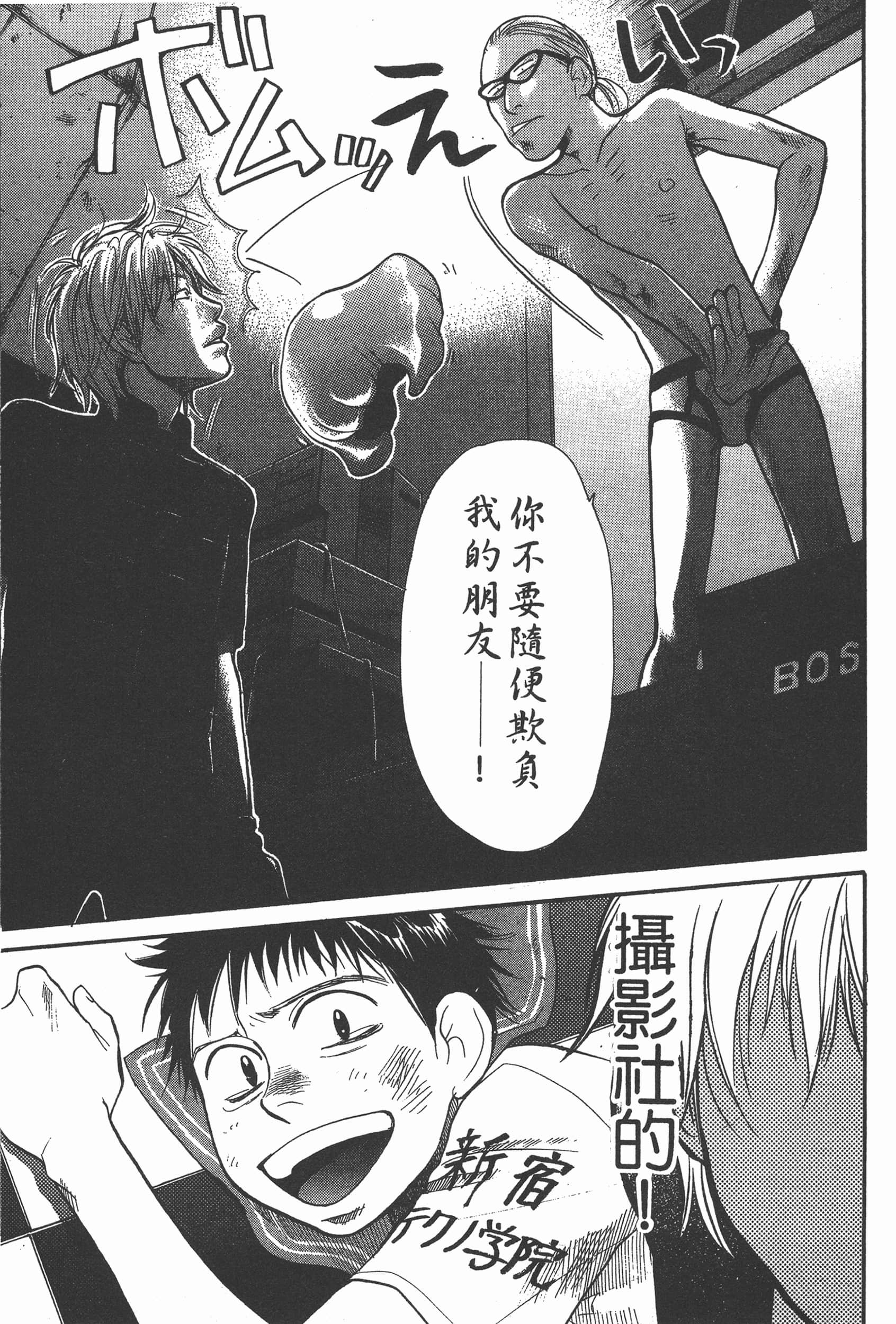 Page 123