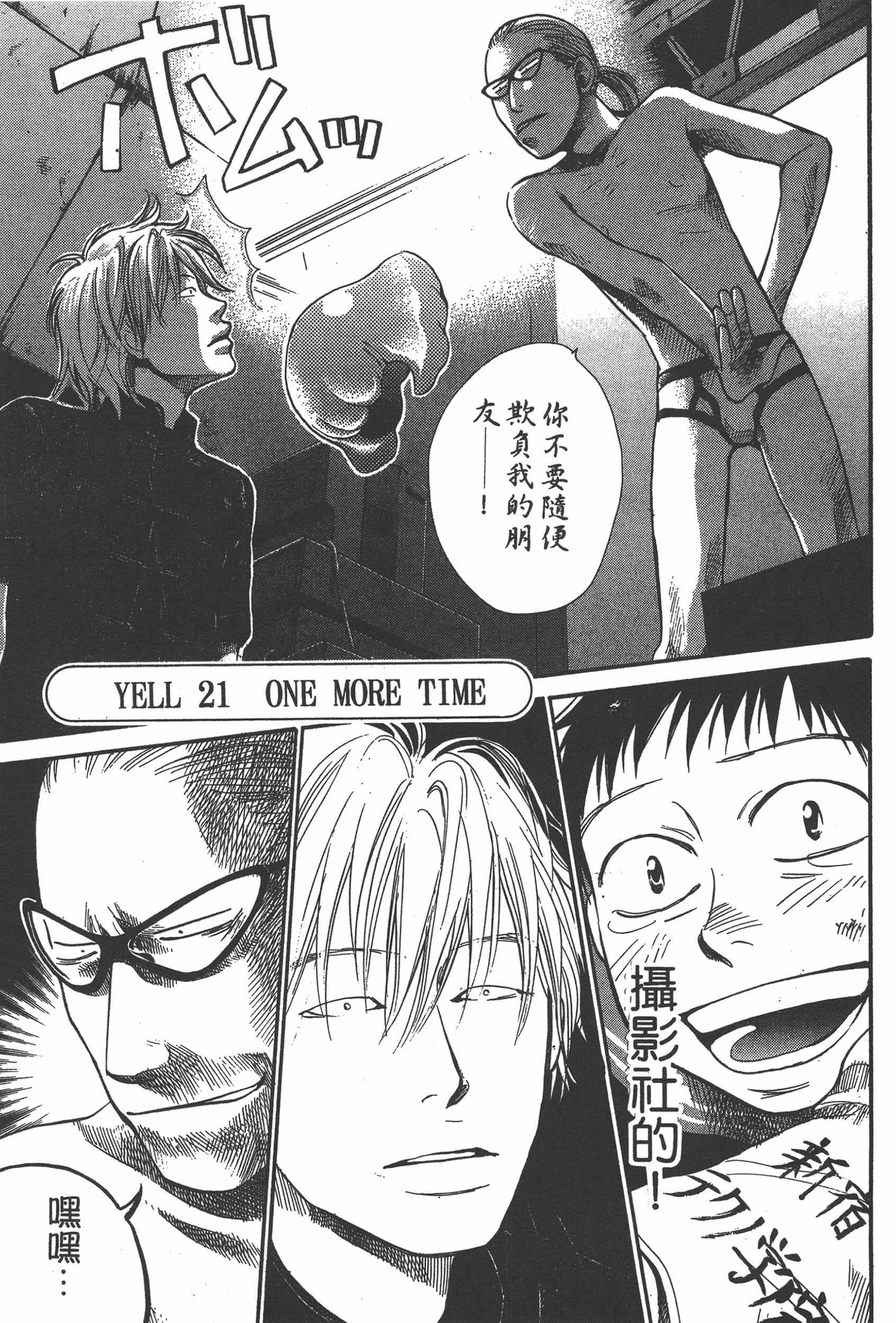 Page 125