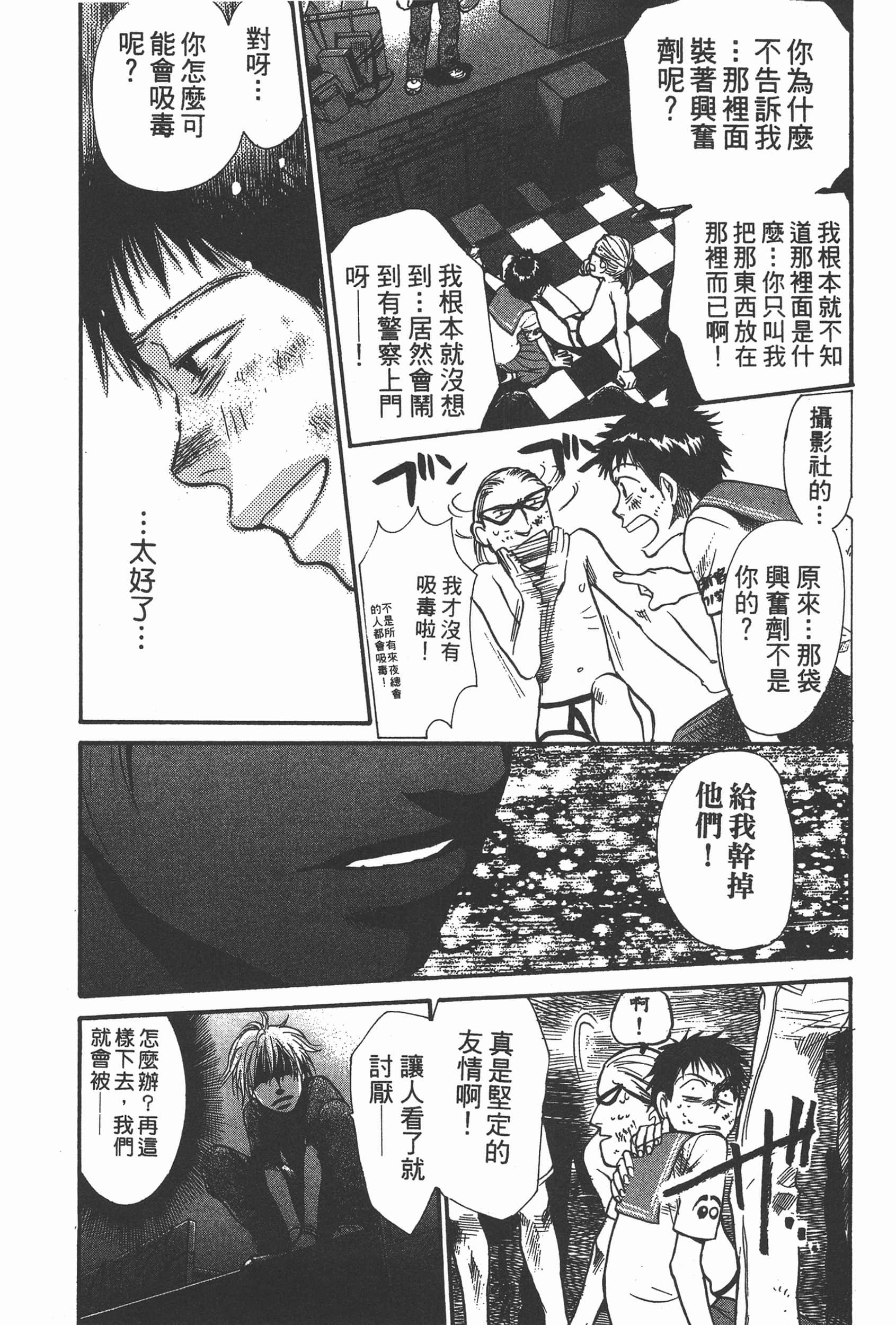Page 127
