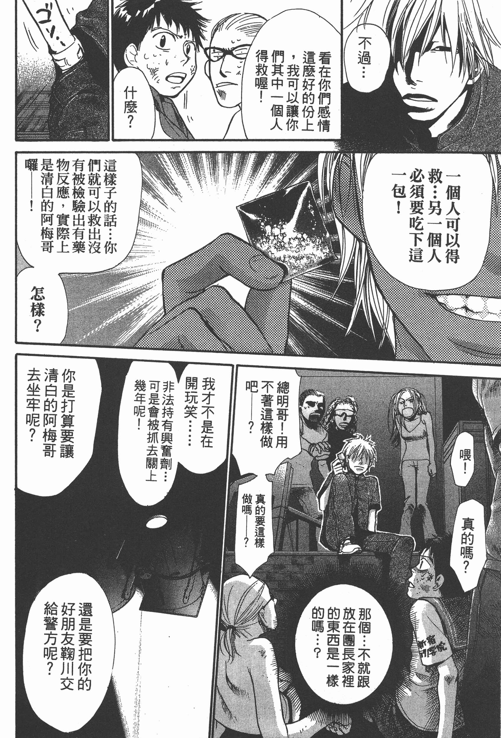 Page 128