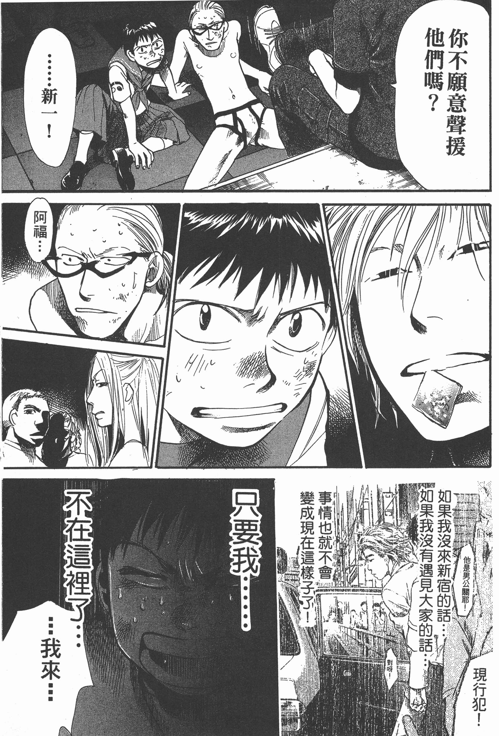 Page 129