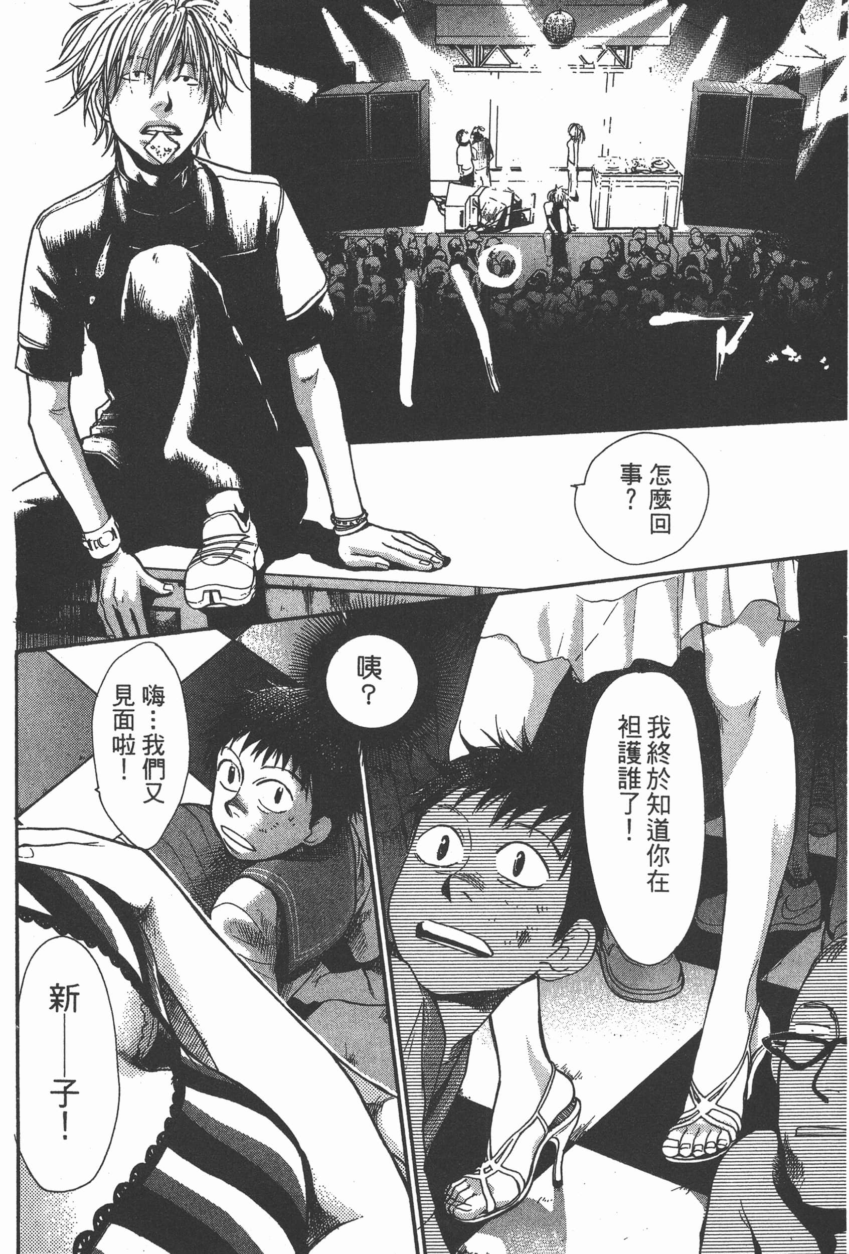 Page 130