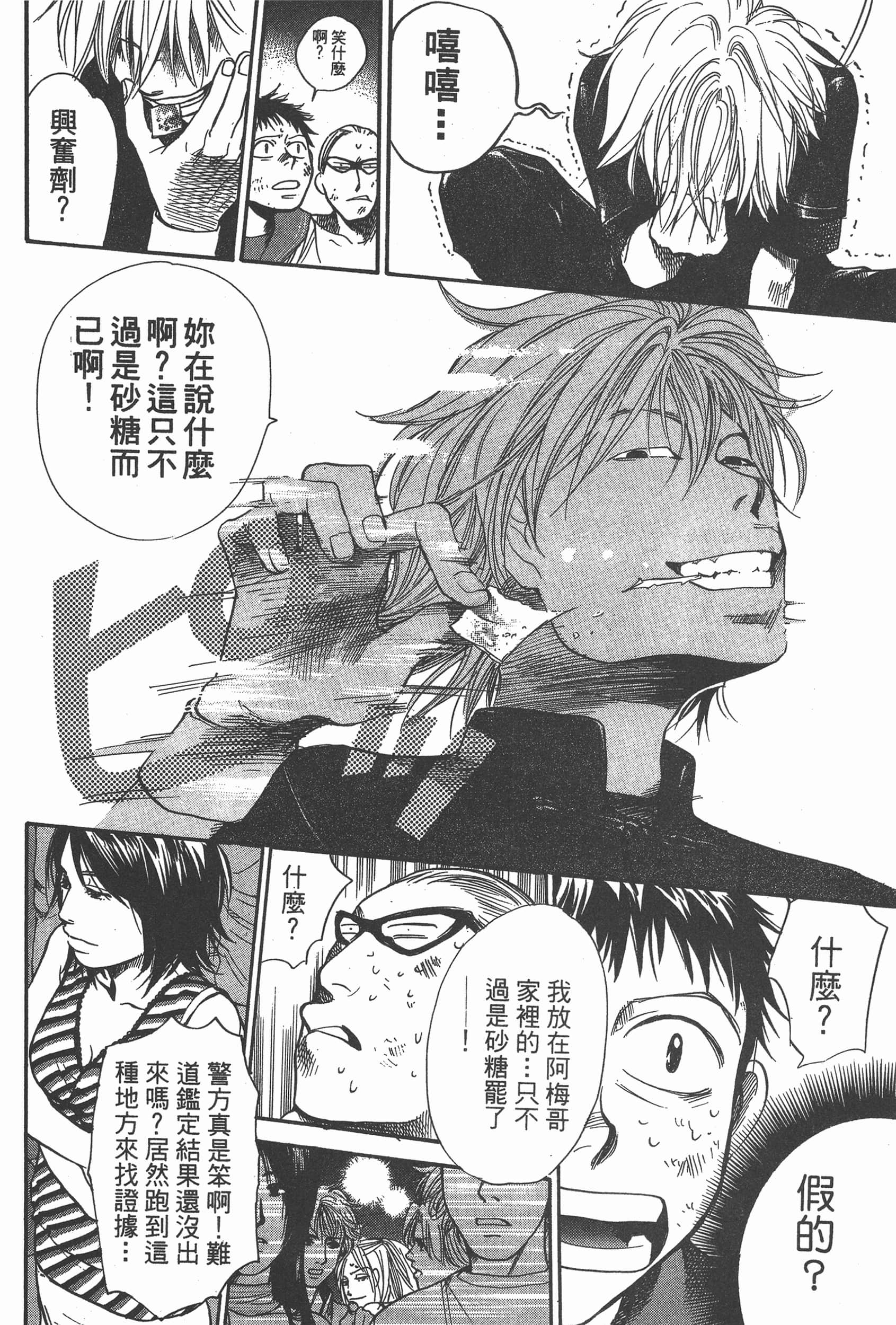 Page 132