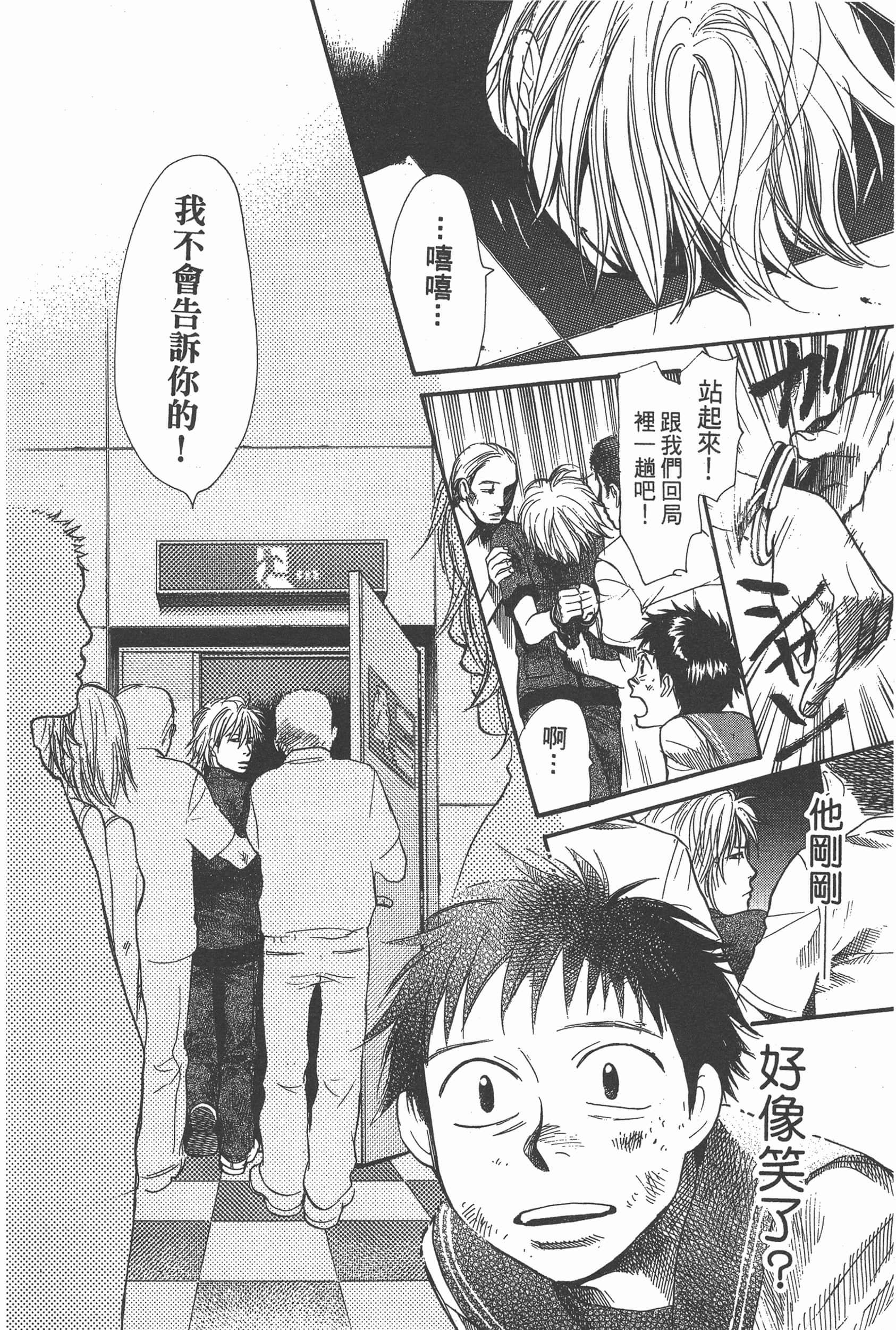 Page 140