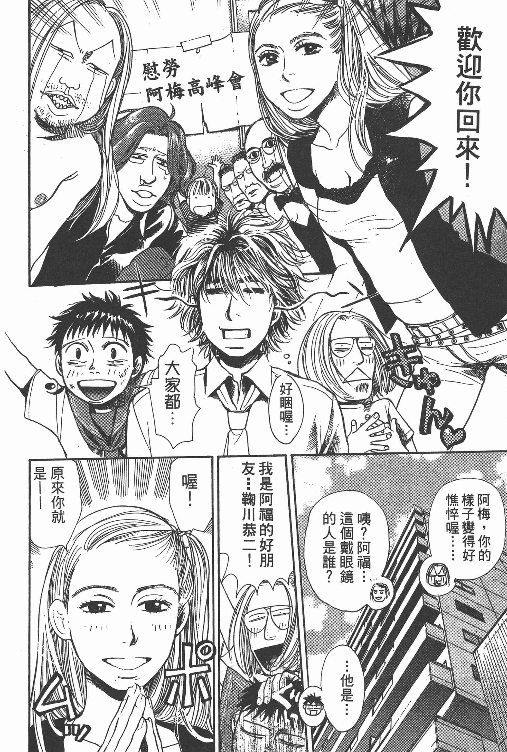 Page 152