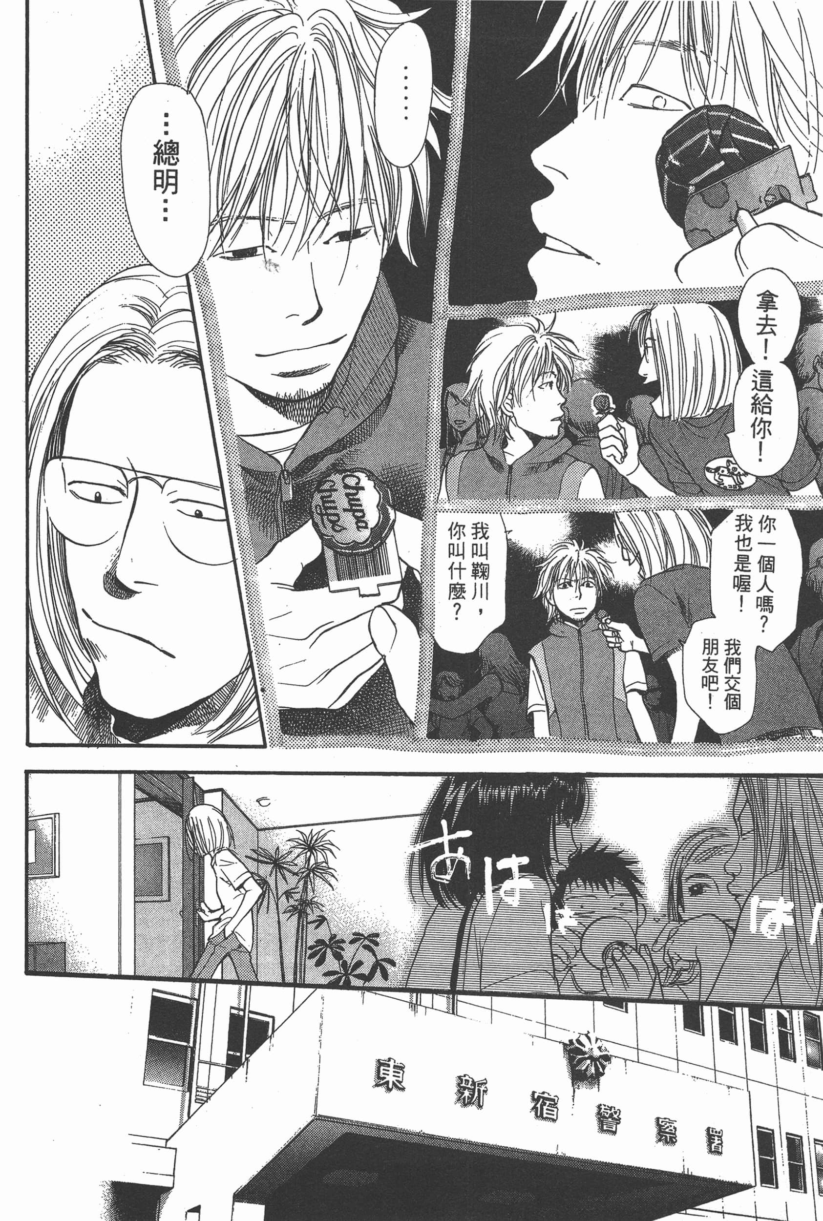 Page 156