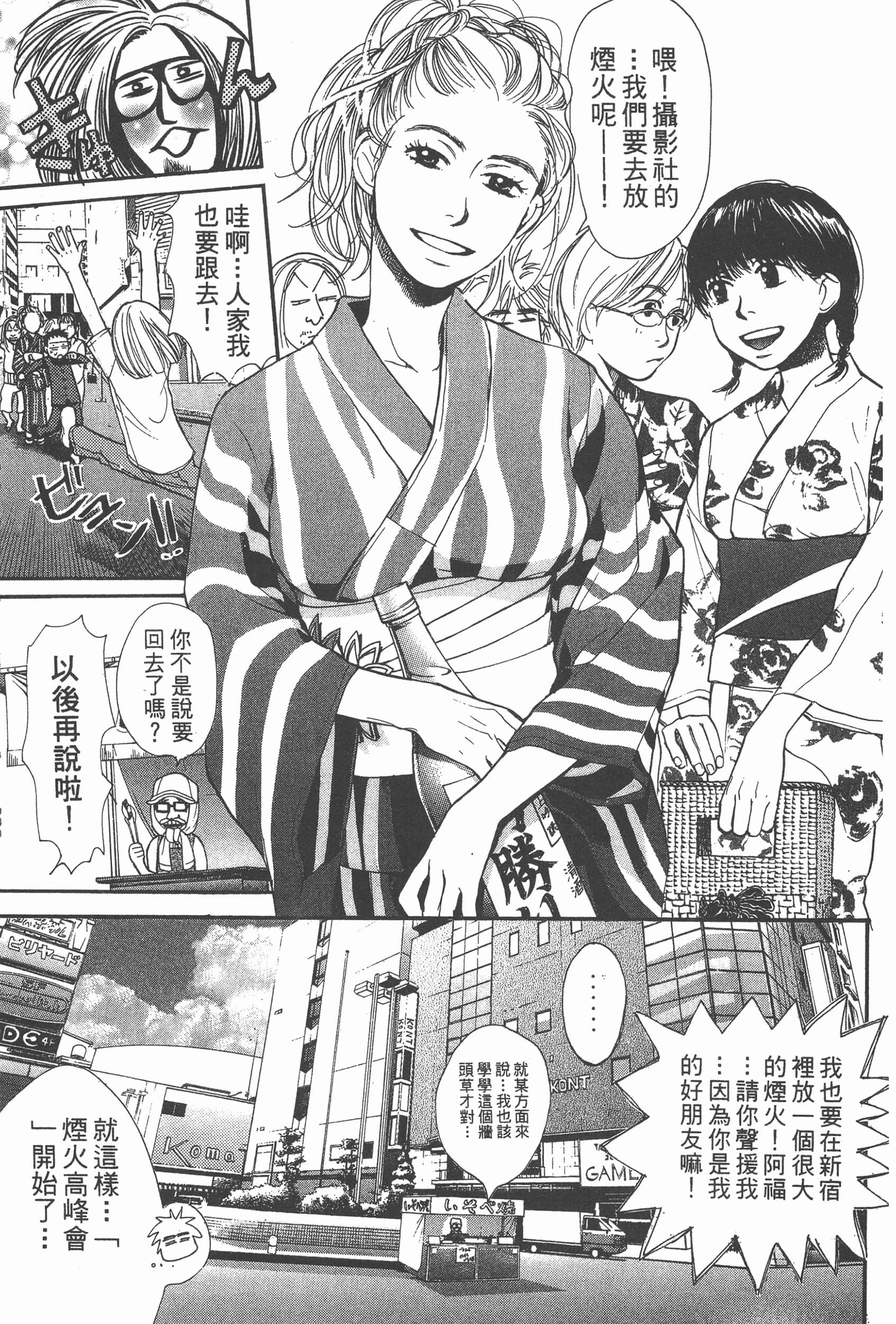 Page 163