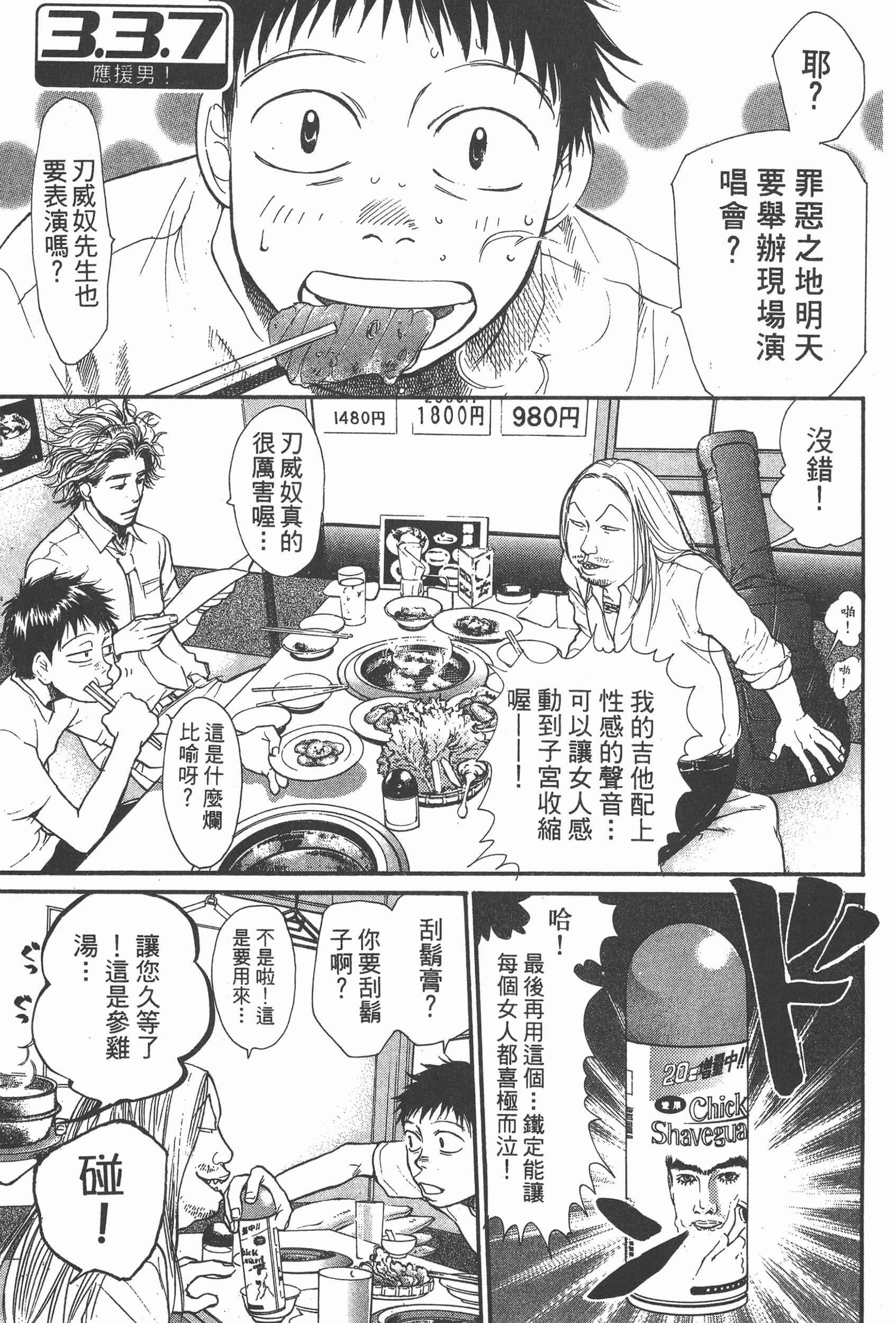 Page 165