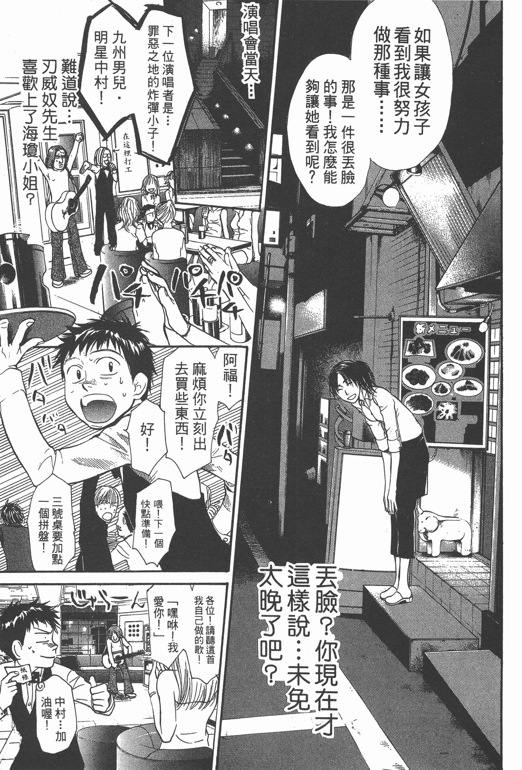 Page 171