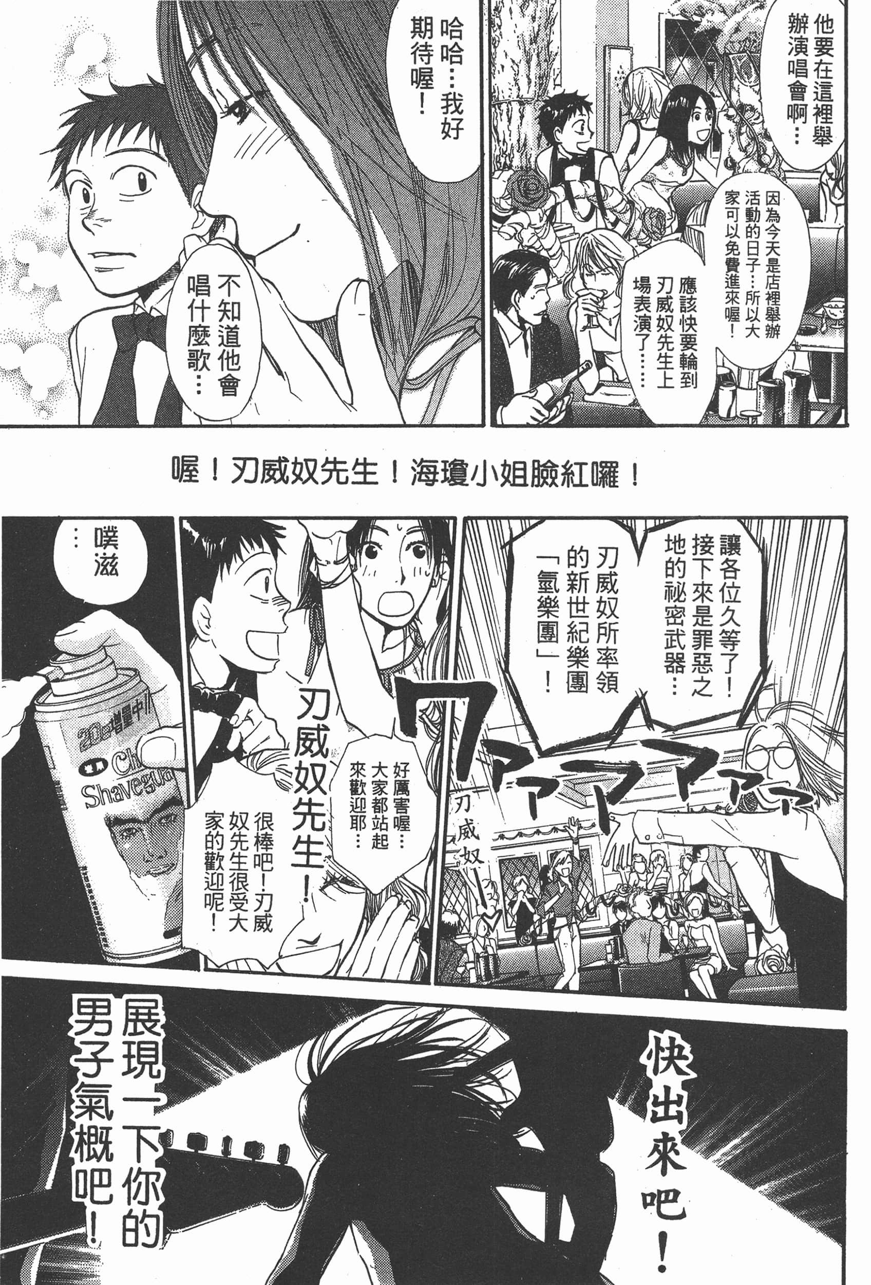 Page 173