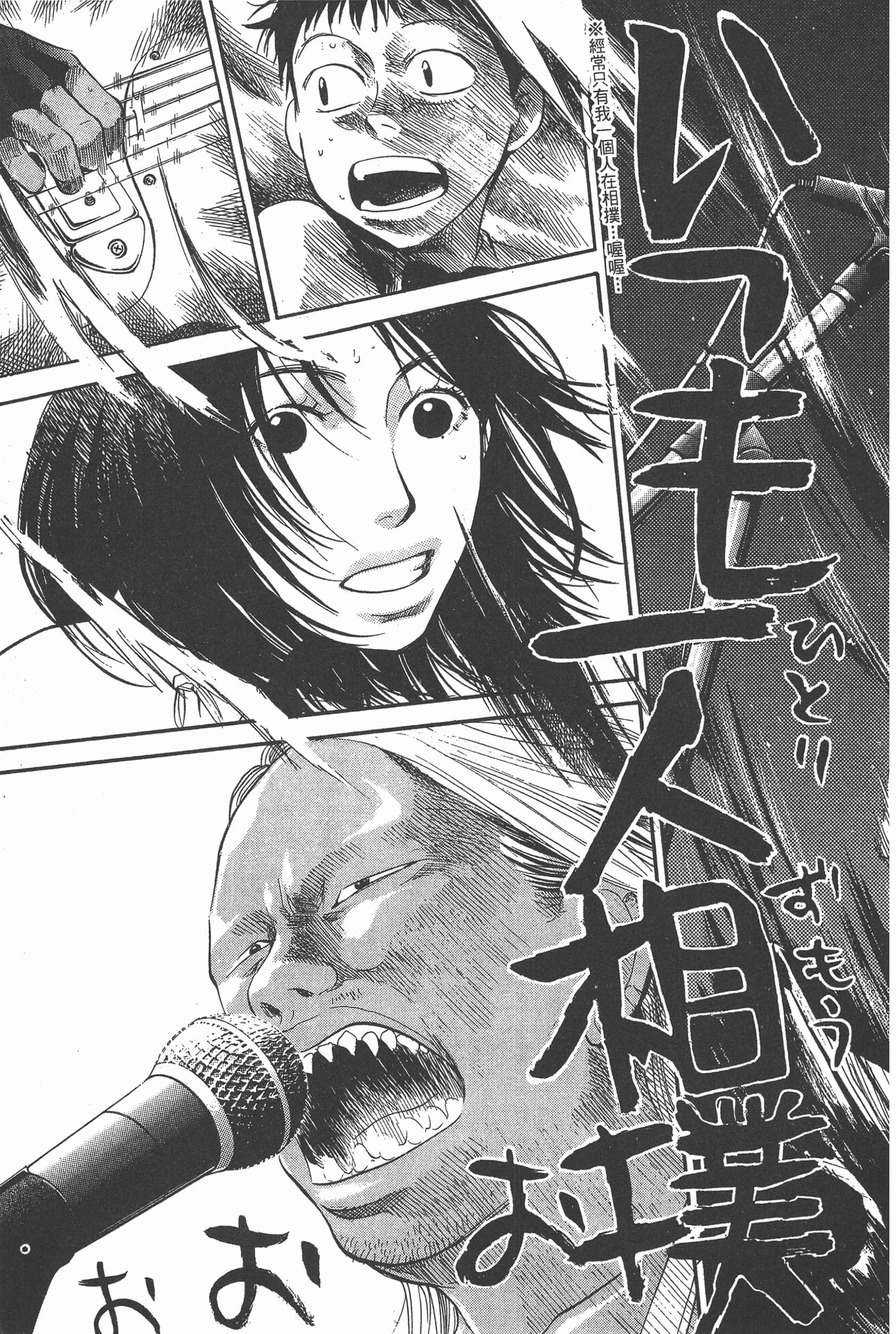 Page 177