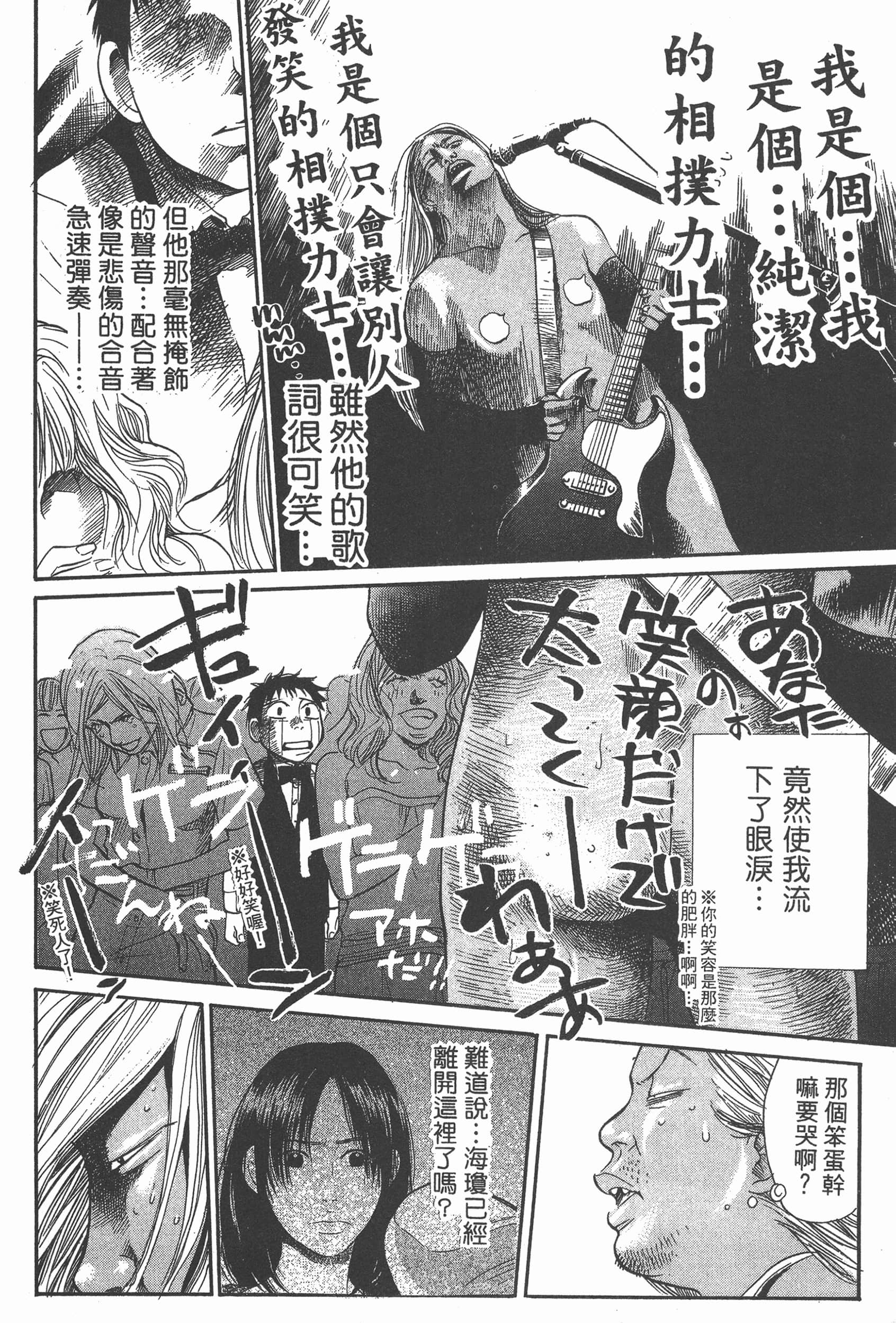 Page 178