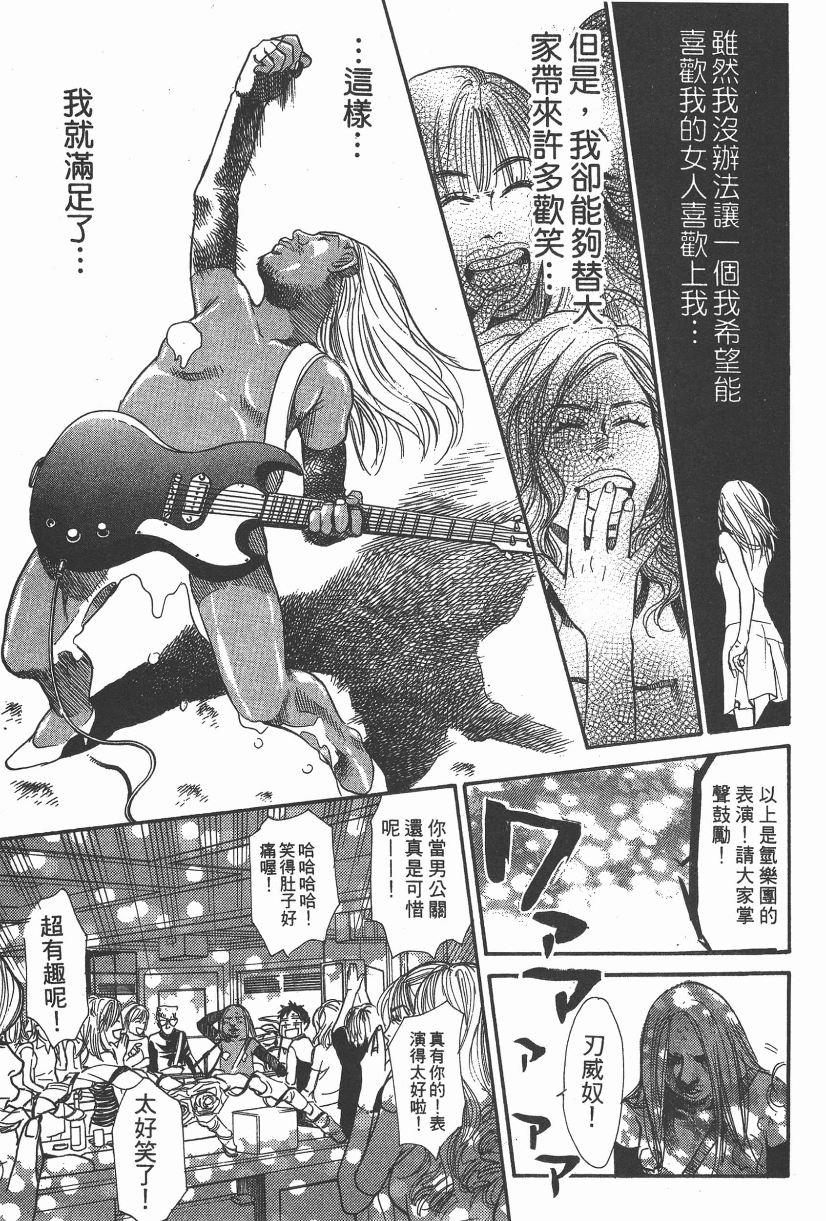Page 179