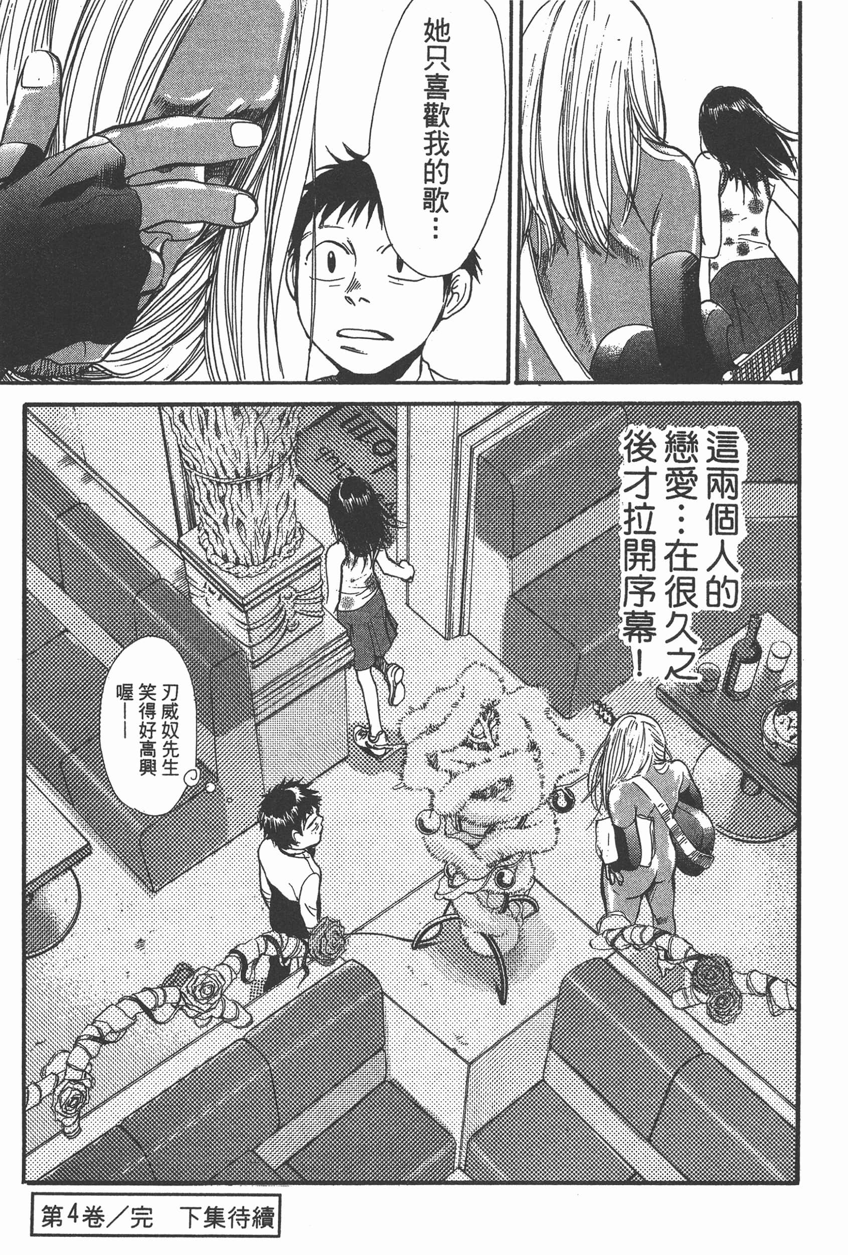 Page 183