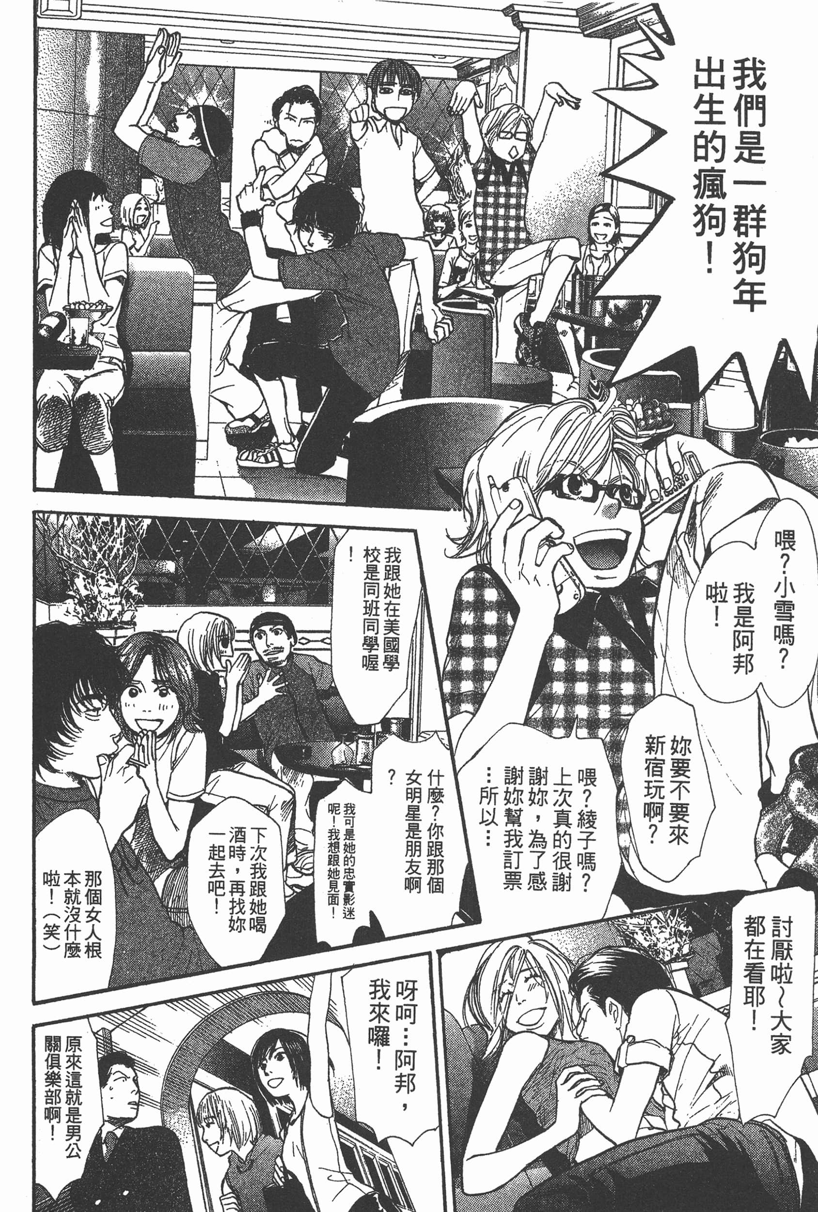 Page 72