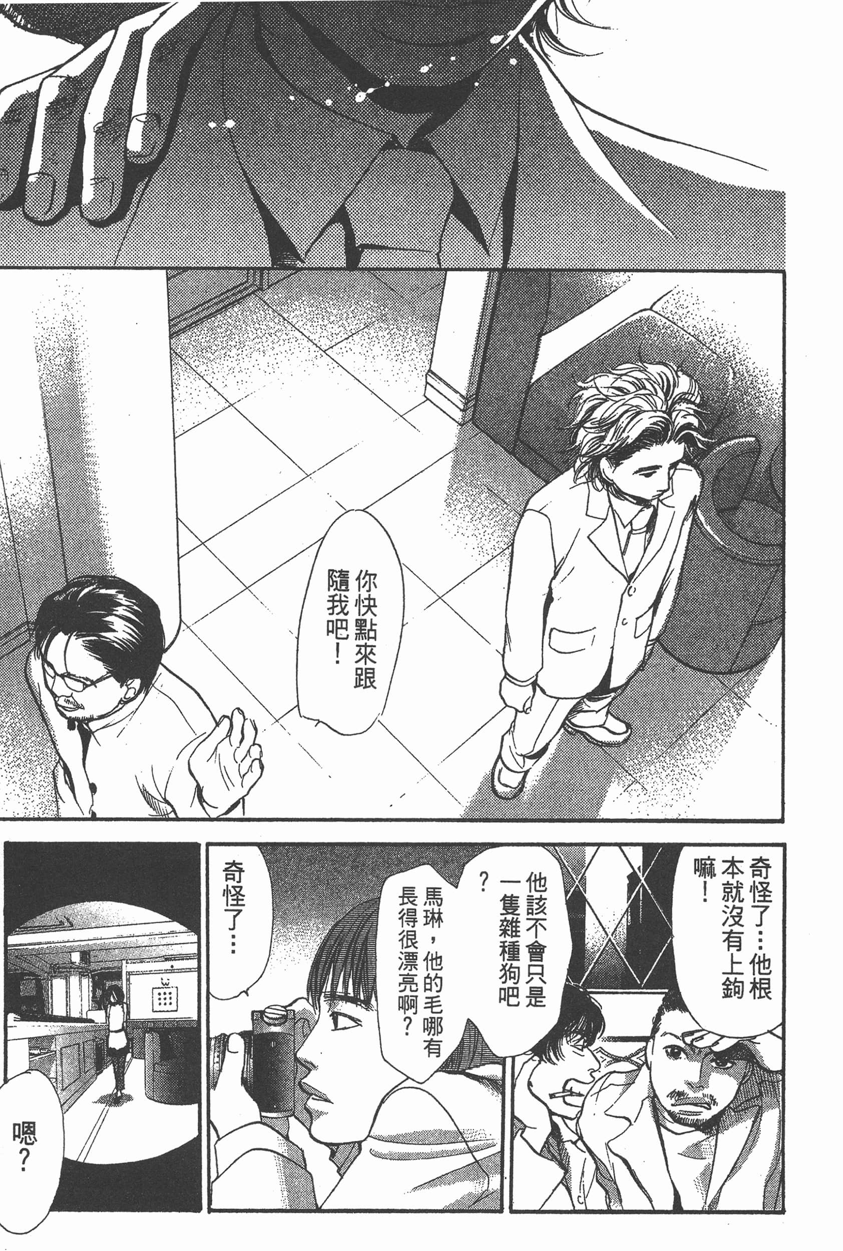 Page 81