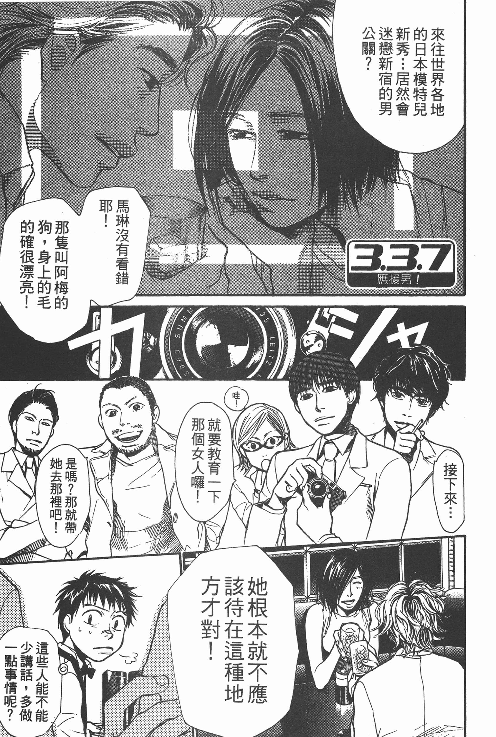Page 87
