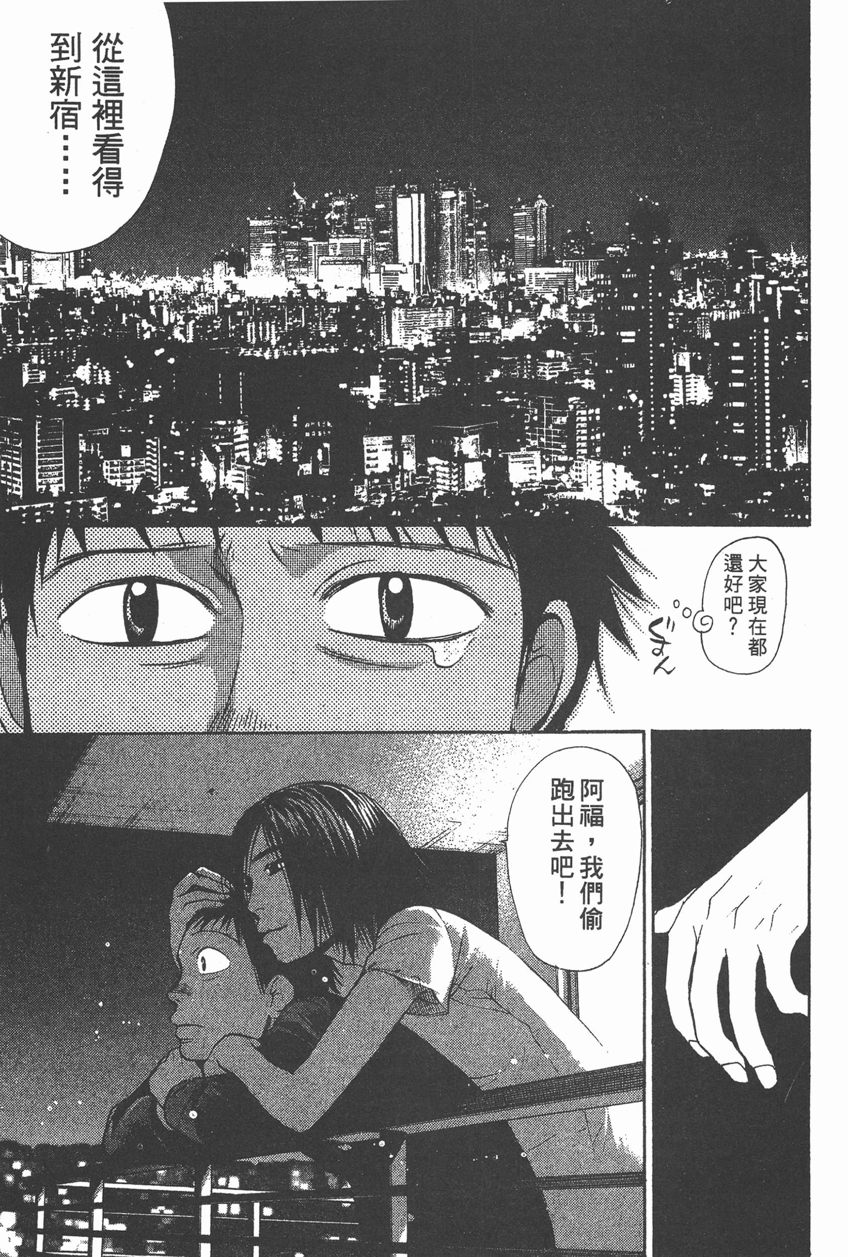 Page 97