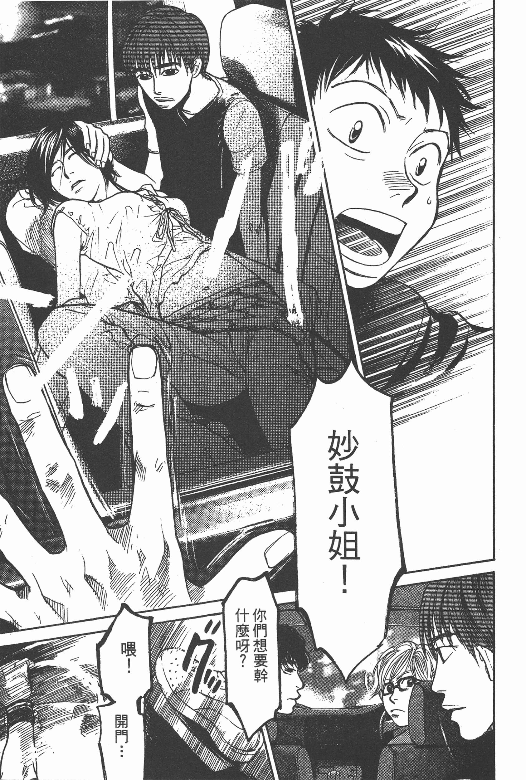 Page 109