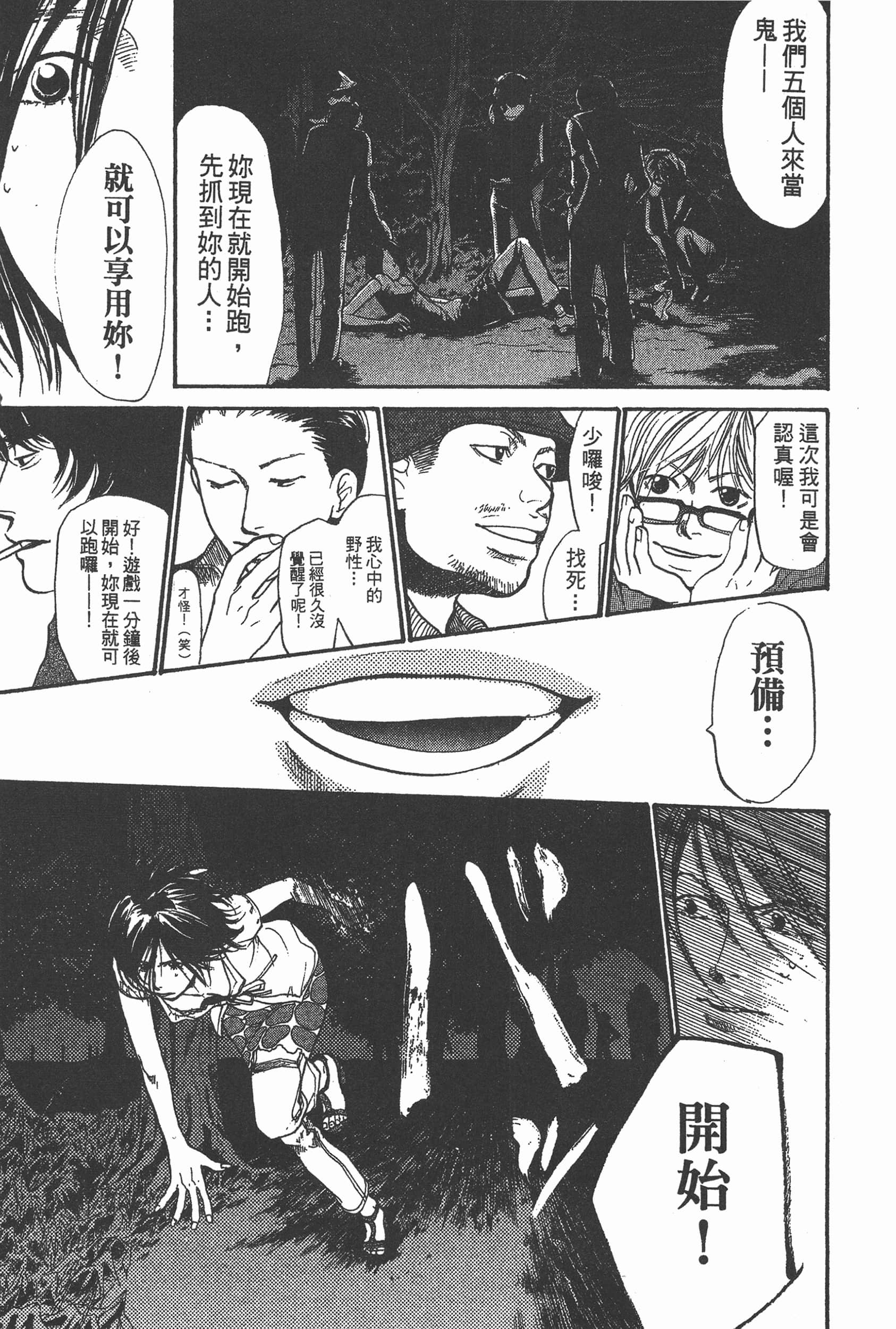Page 113