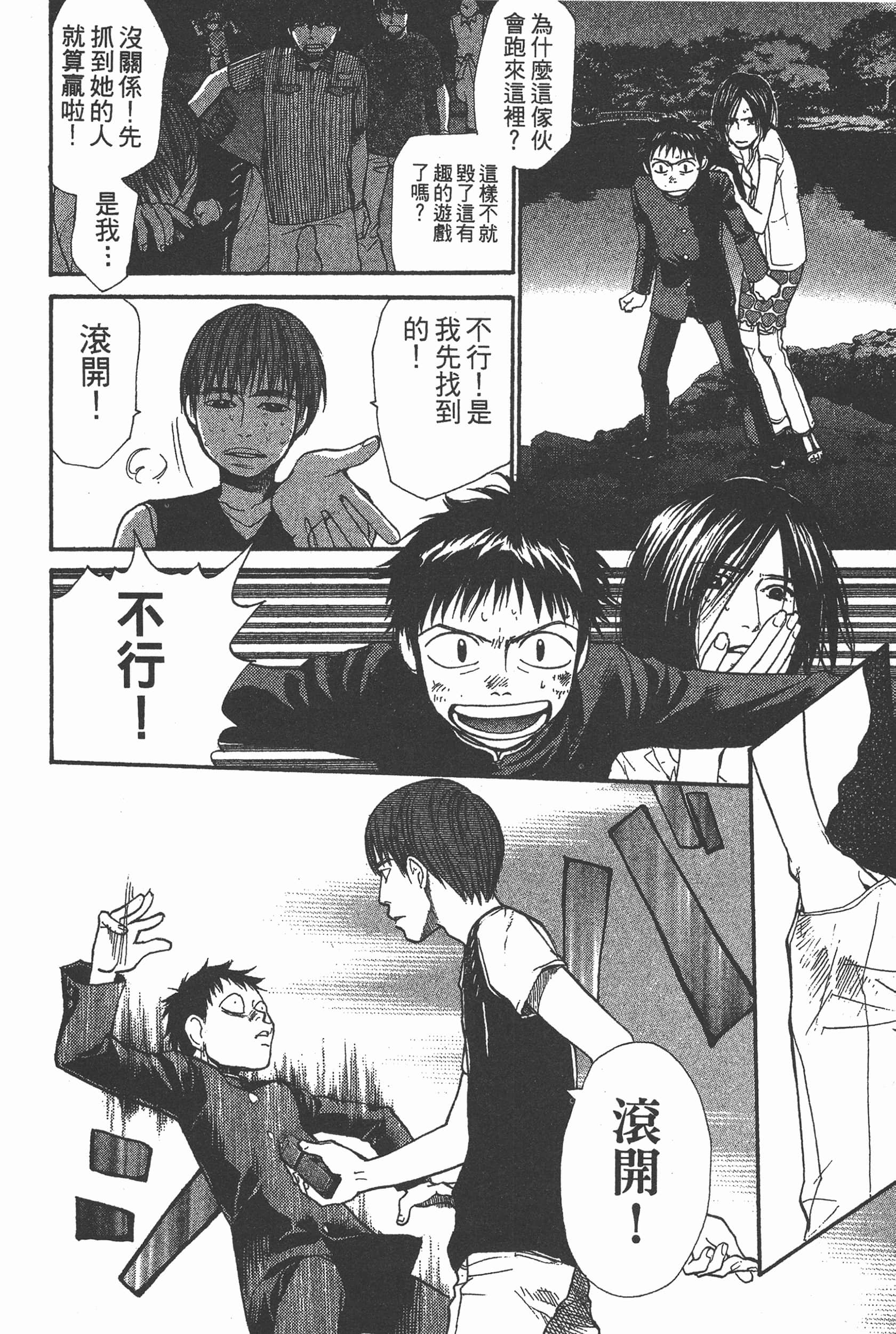 Page 120