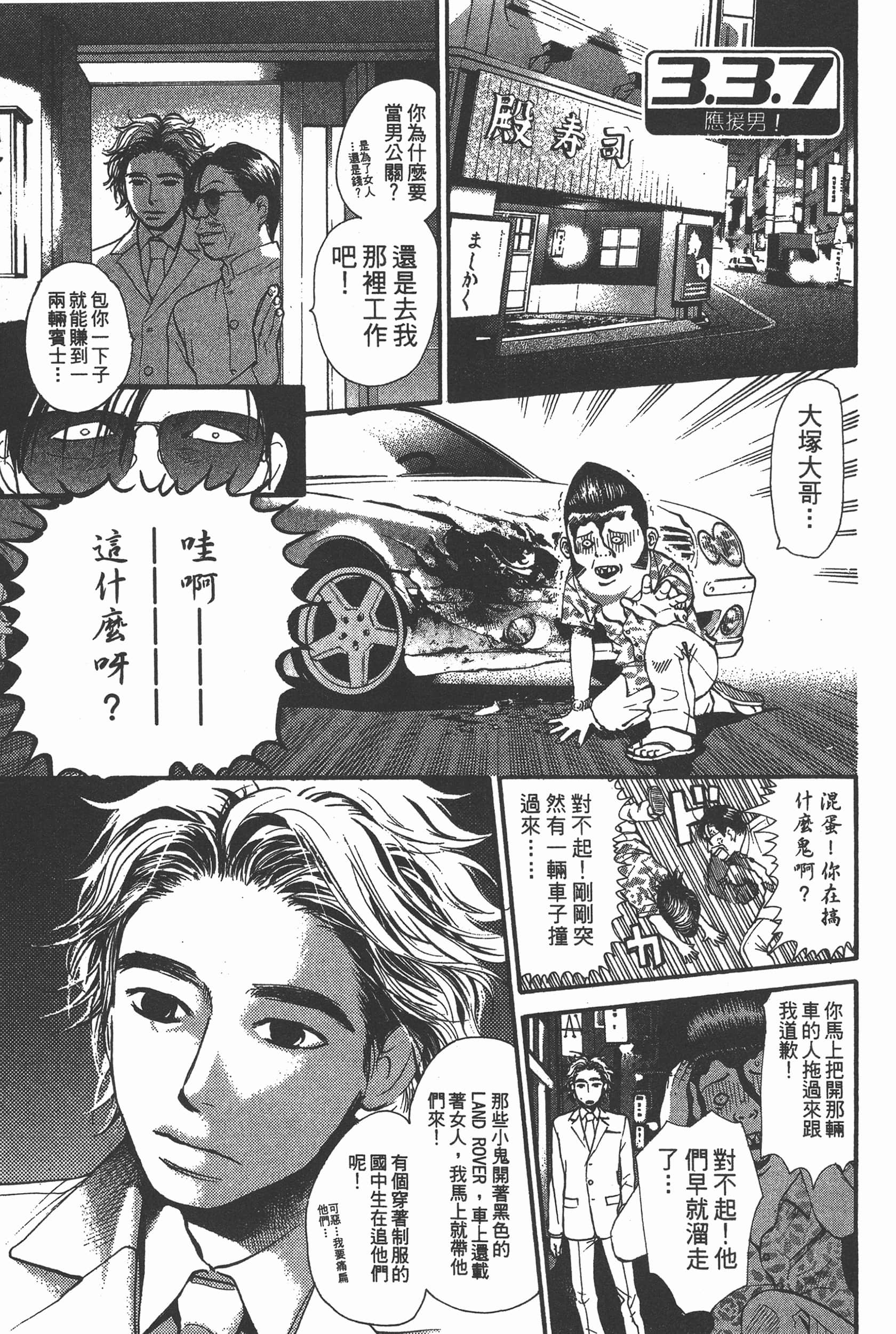 Page 127