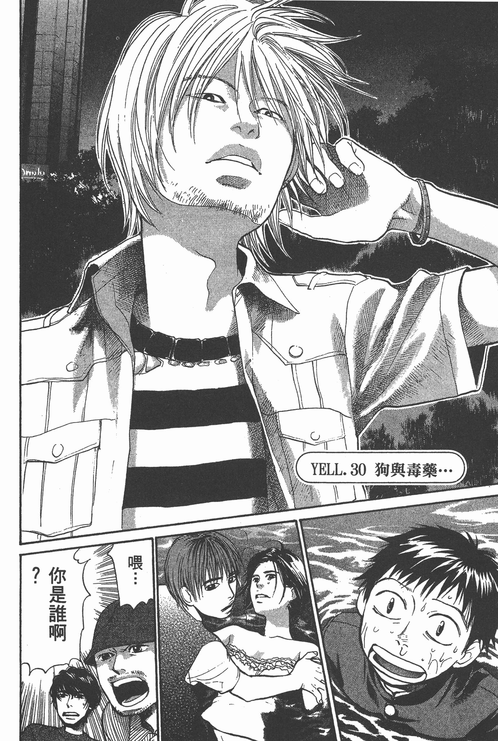 Page 128