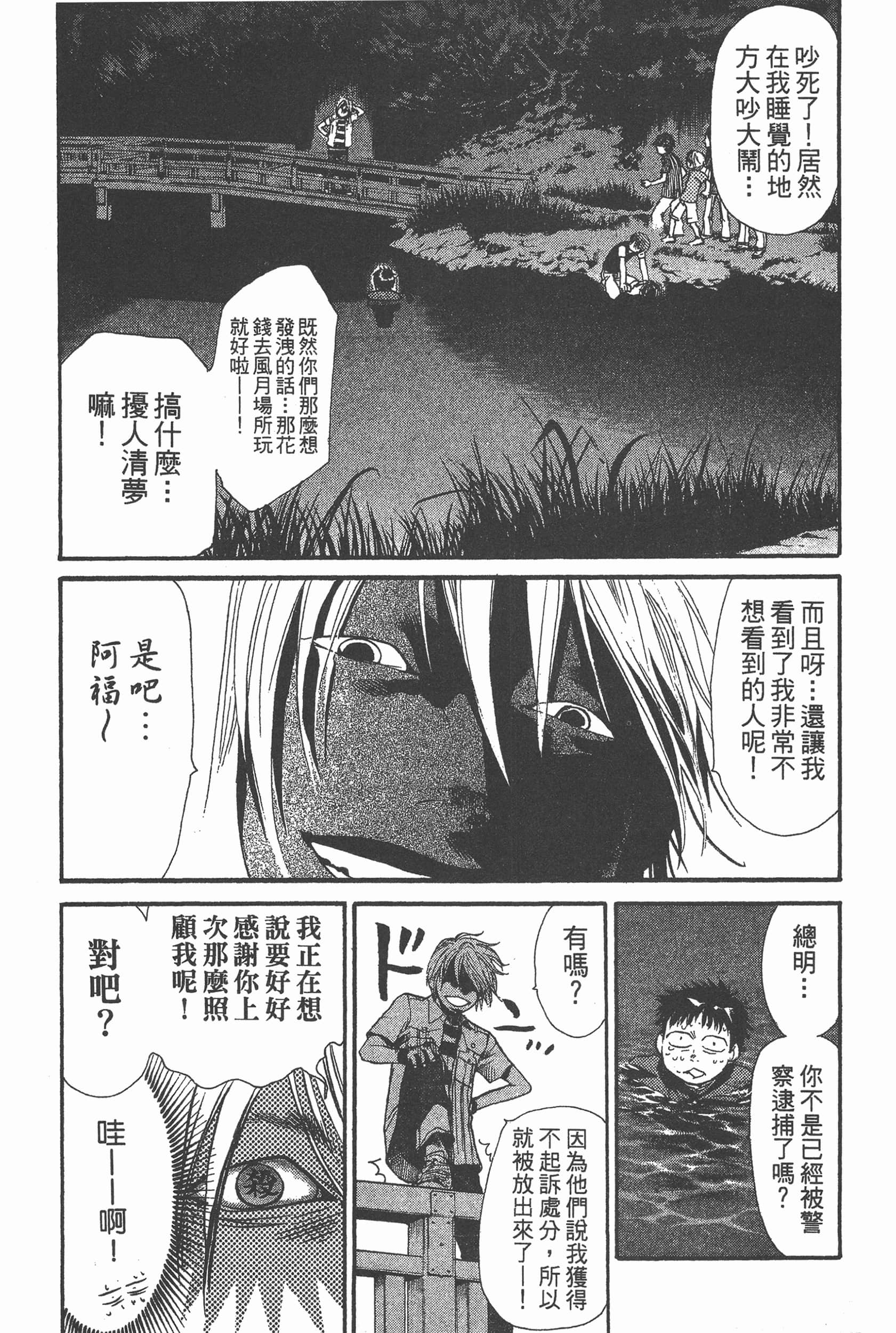 Page 129